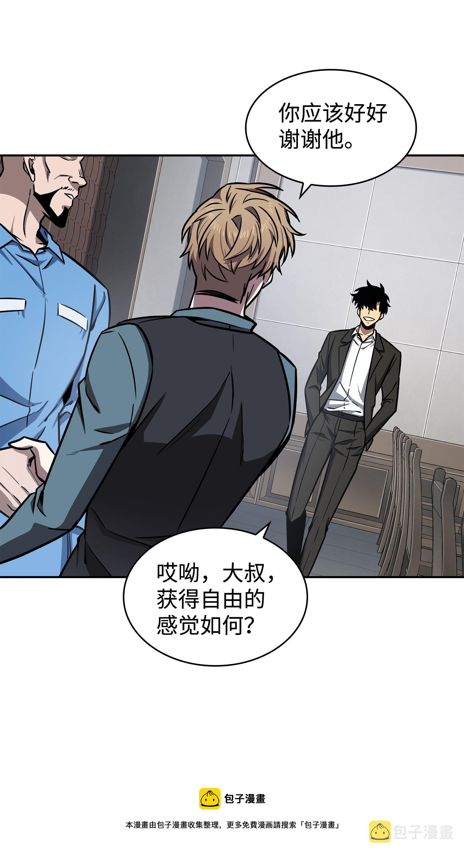 210 加倍奉还64