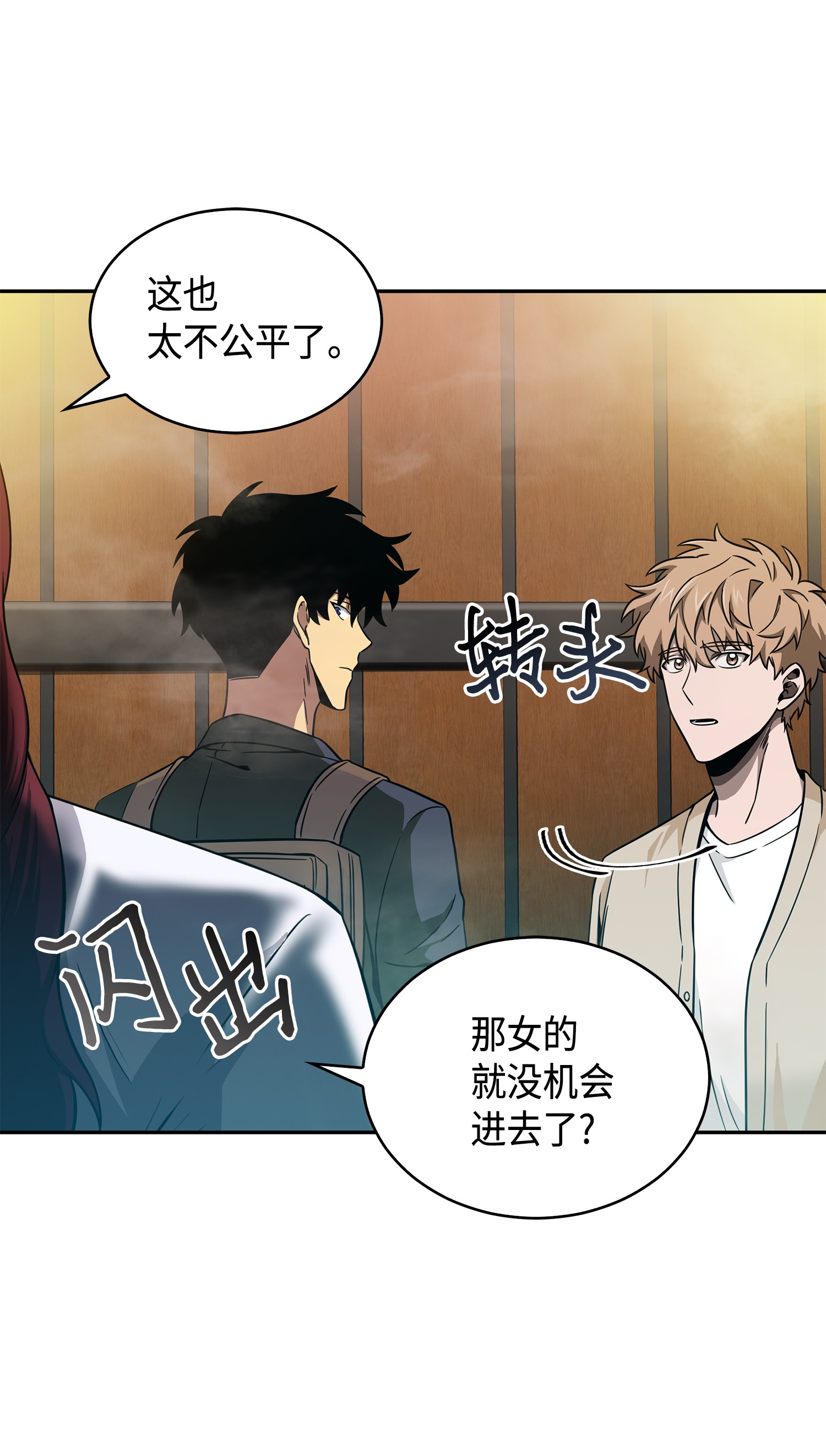 095 纯洁的男人50