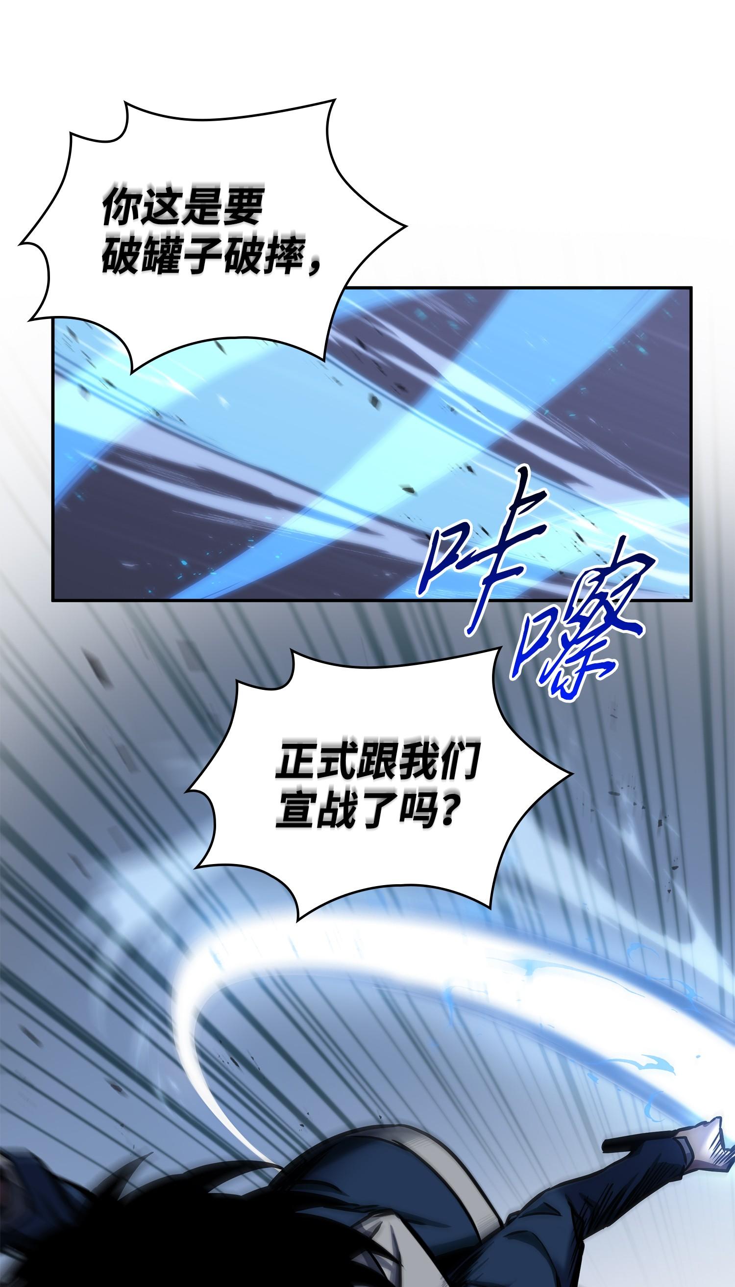 216 捉拿预言王69