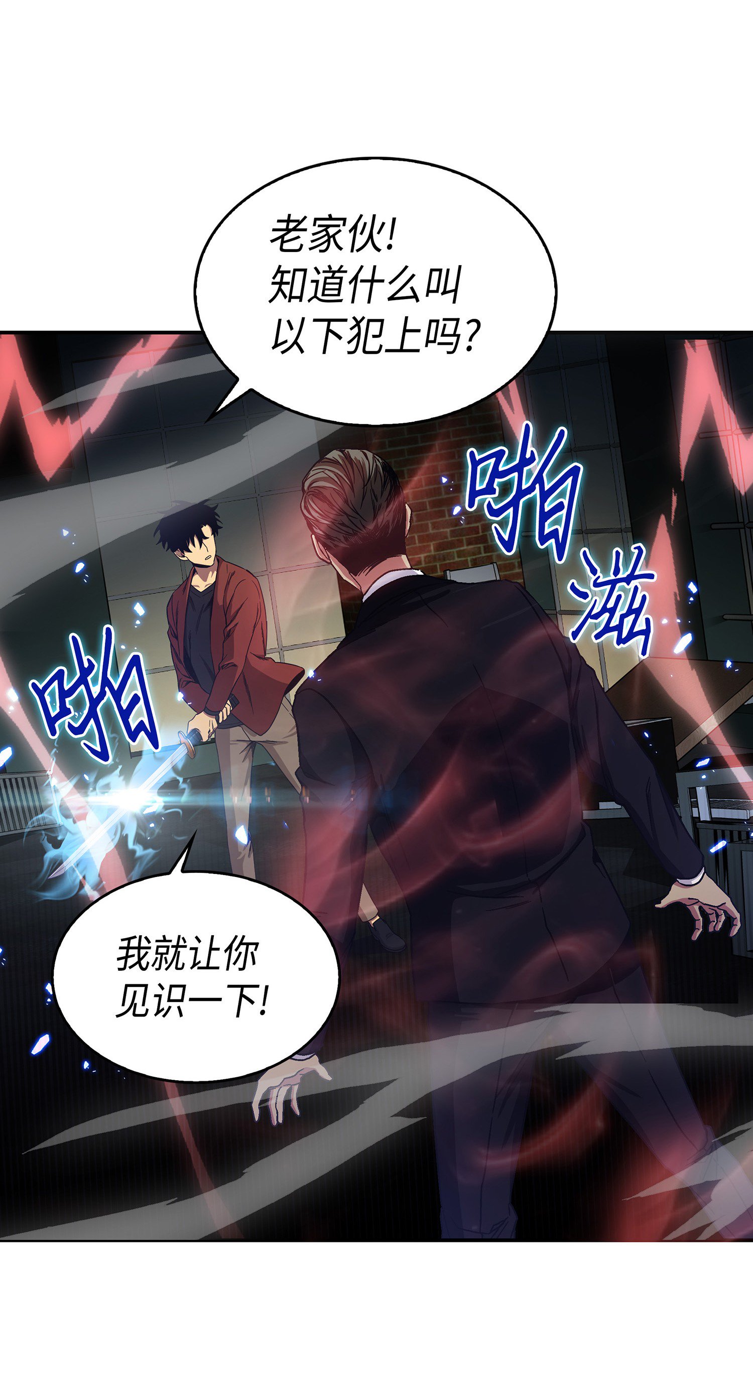 041 古墓群消散63