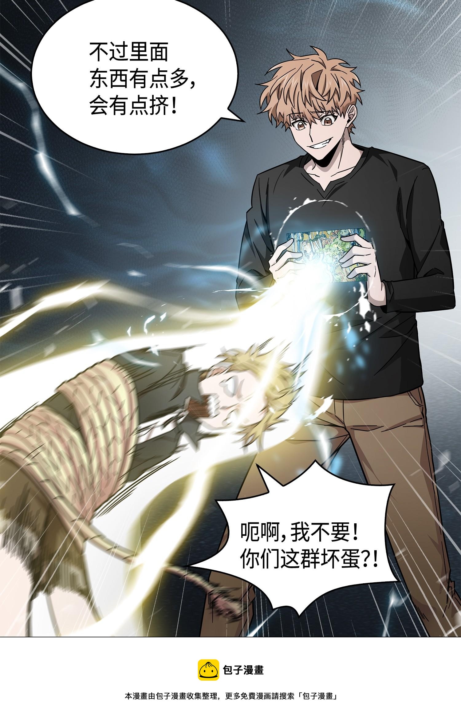 147 伪装56