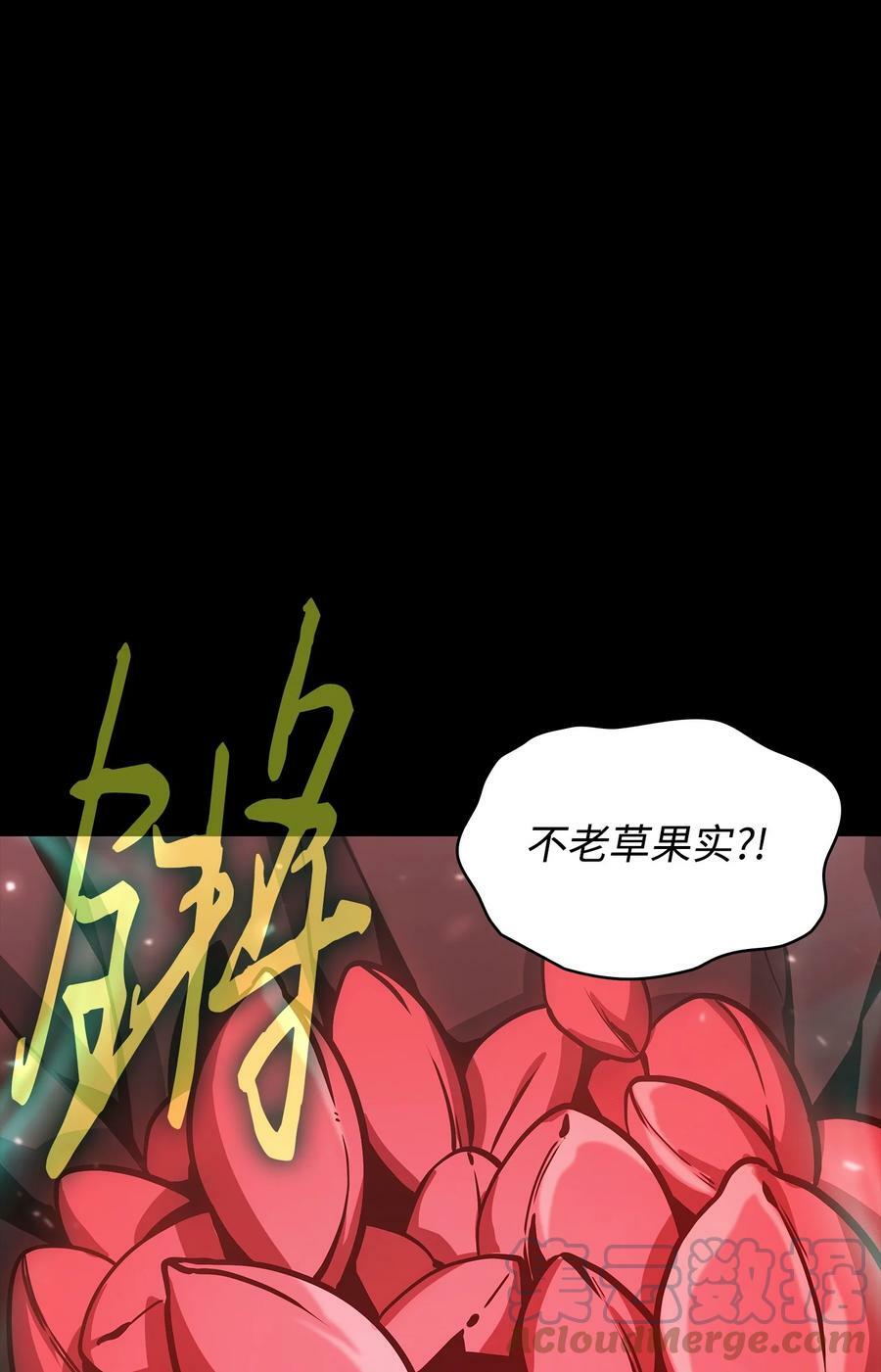 405 最终之战12