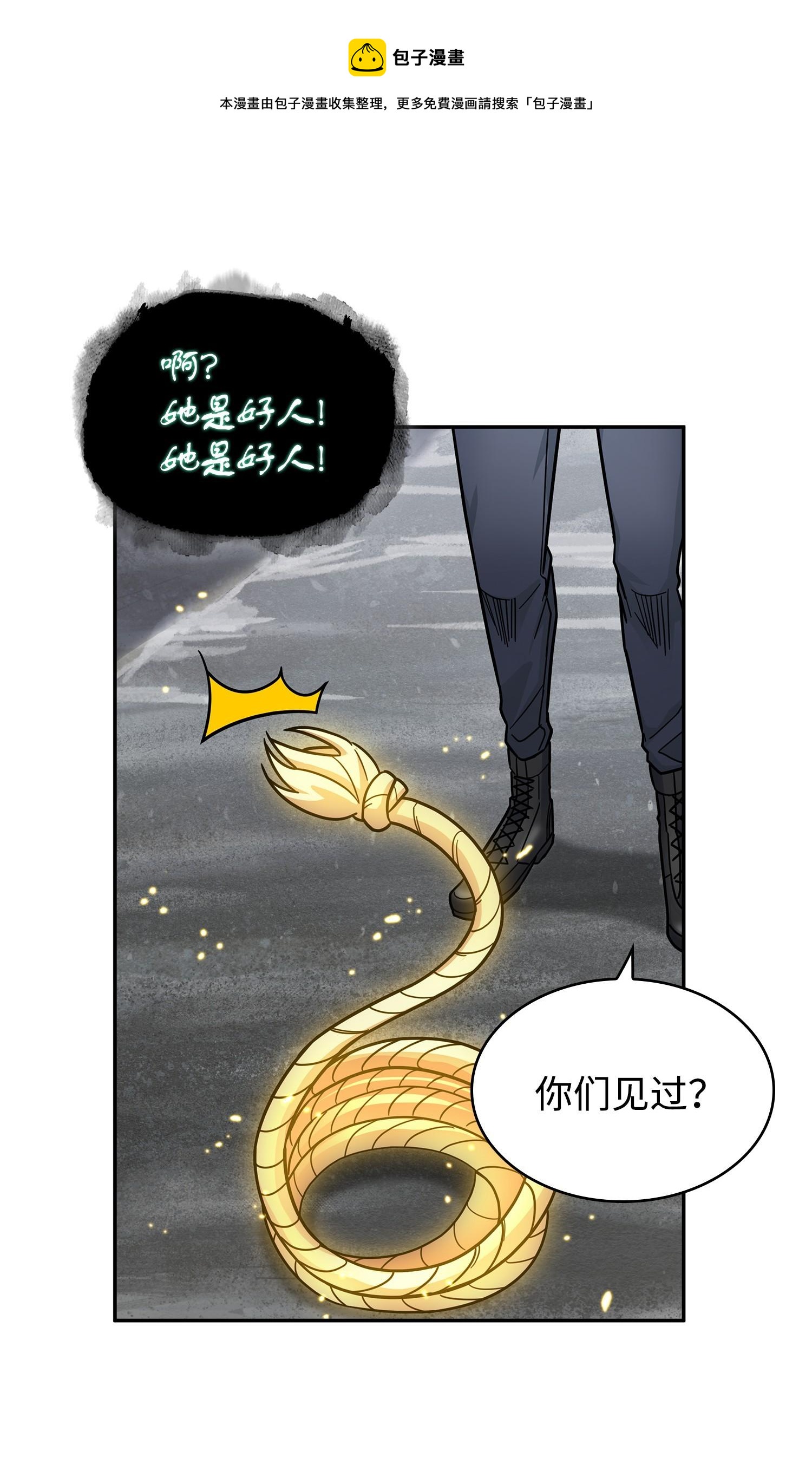 182 假扮克里斯12
