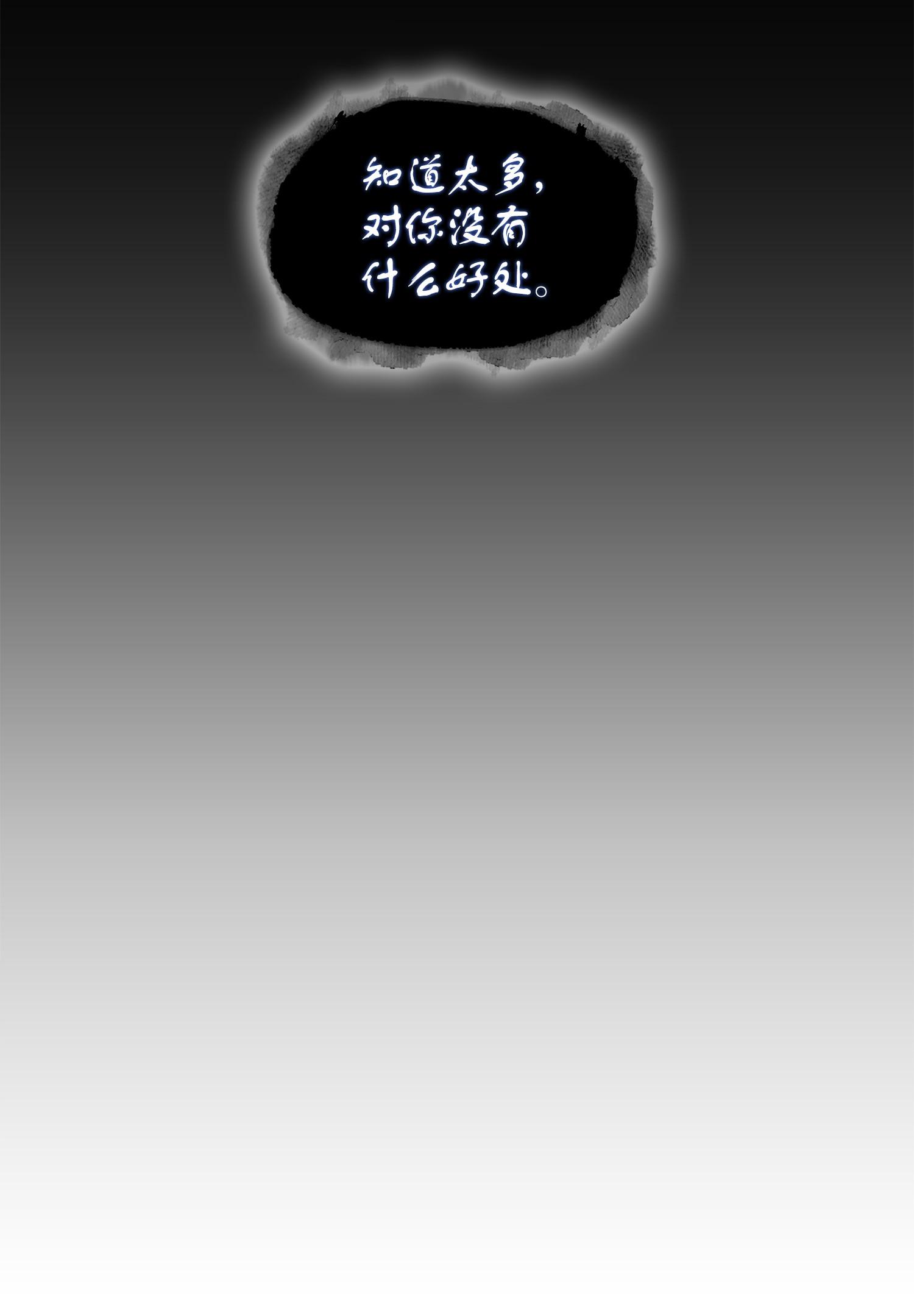 238 古墓惊现5