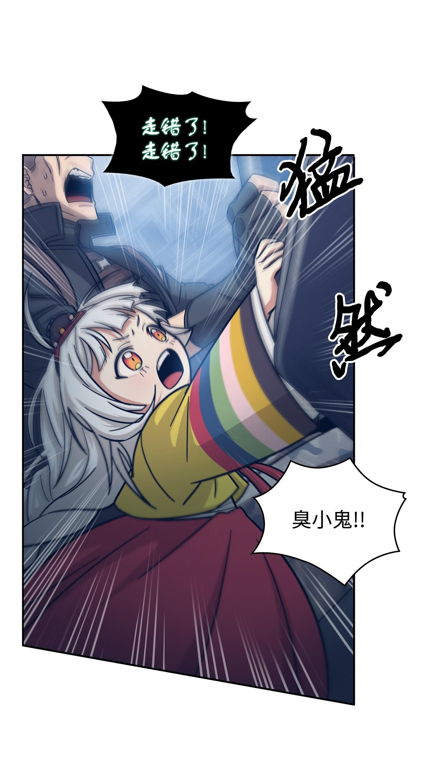 180 主人降临59