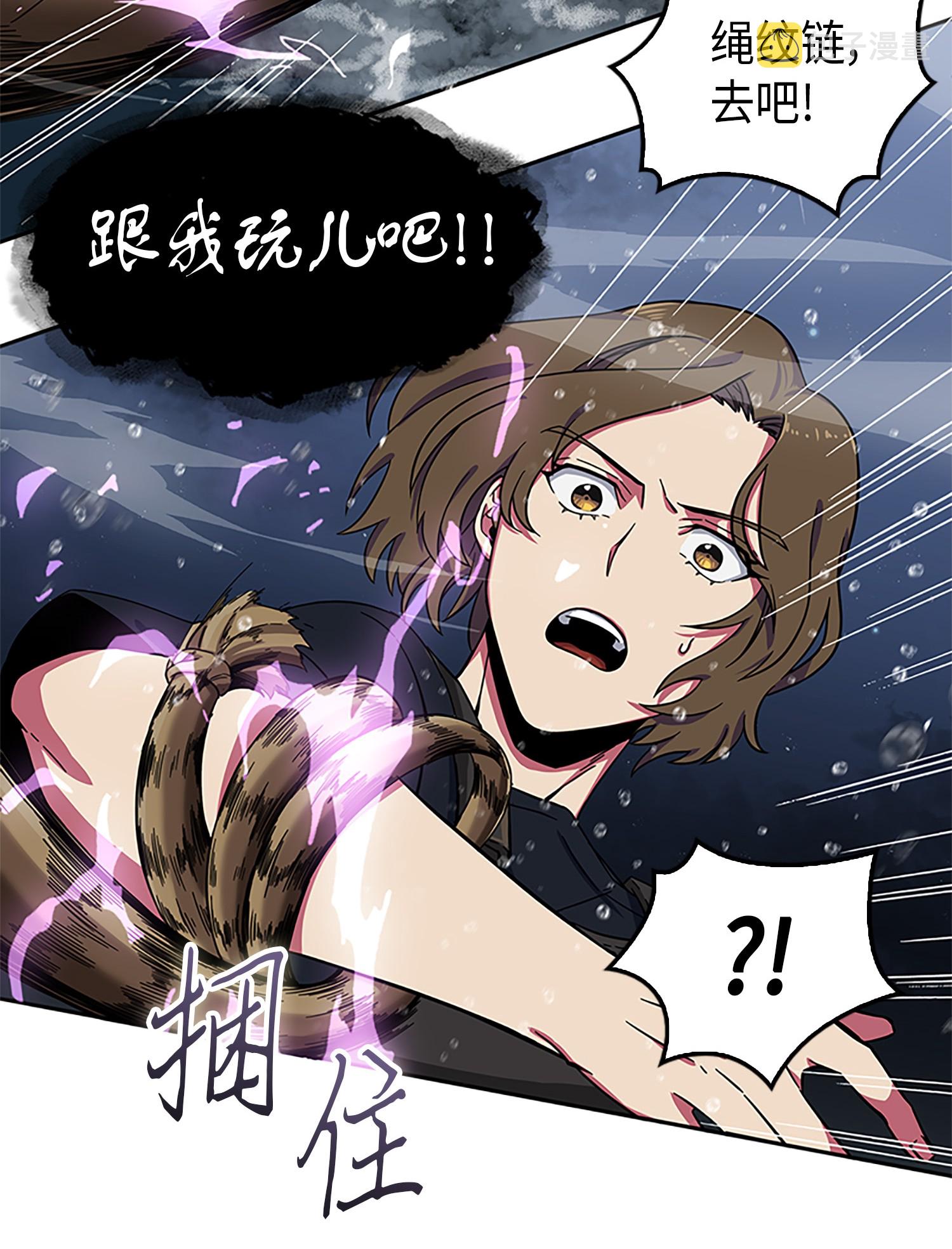 049 花郎的剑56