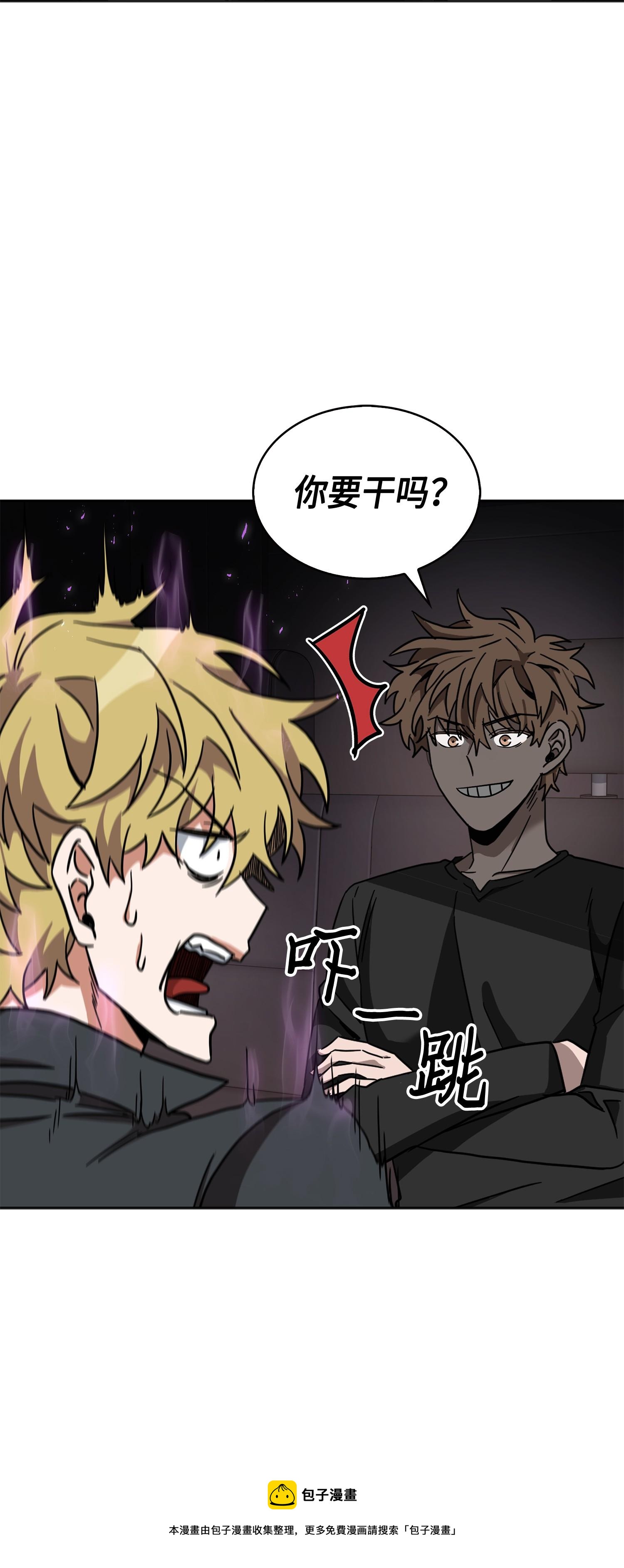 146 突现巨墓52