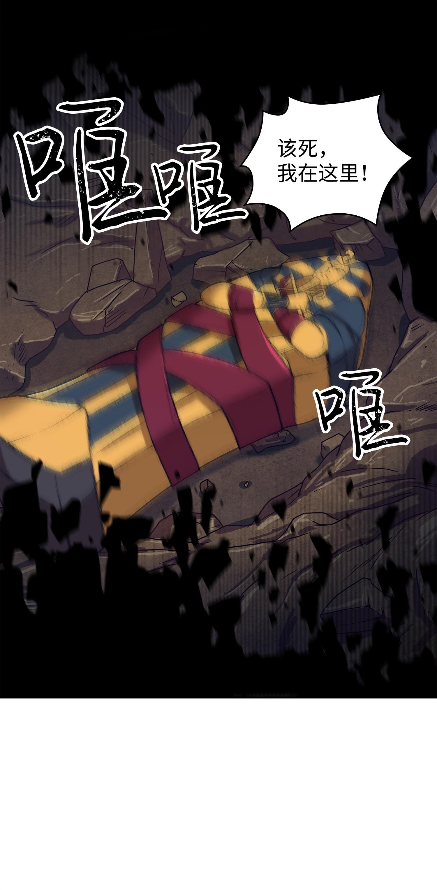 160 大胜而归66