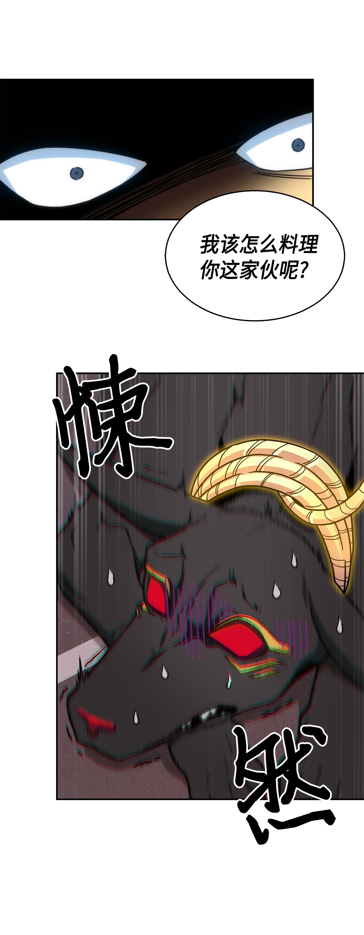 149 卷入古墓3