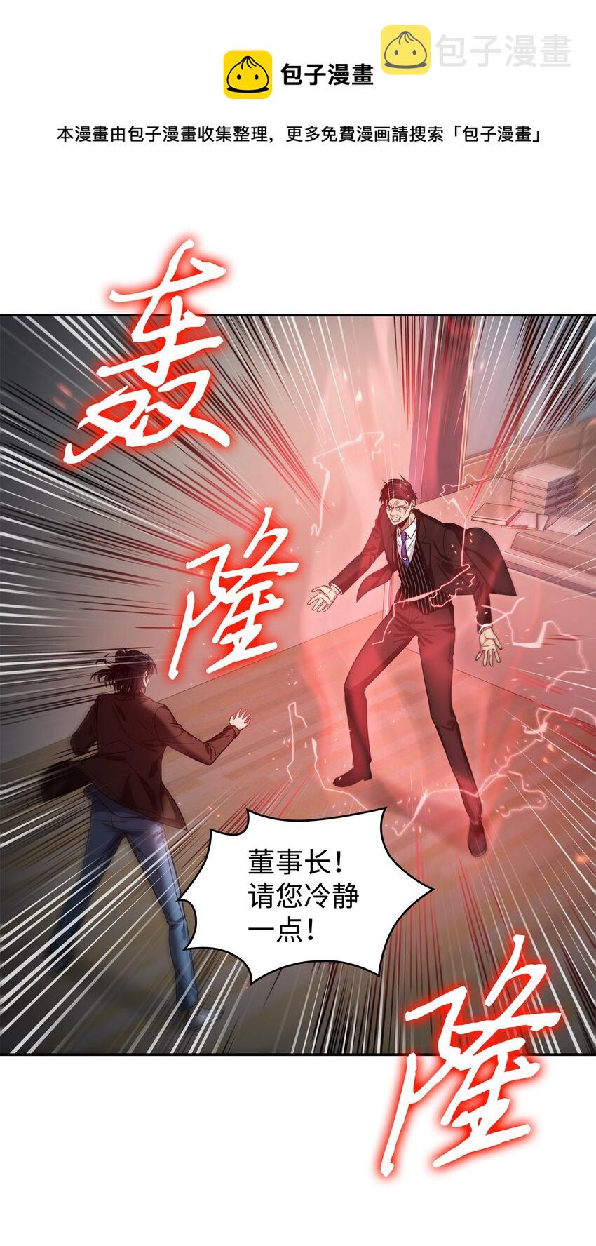 280 大峡谷0