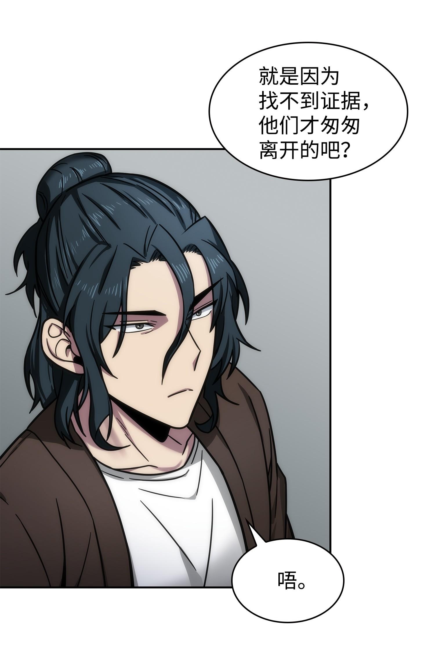 190 进入古墓26
