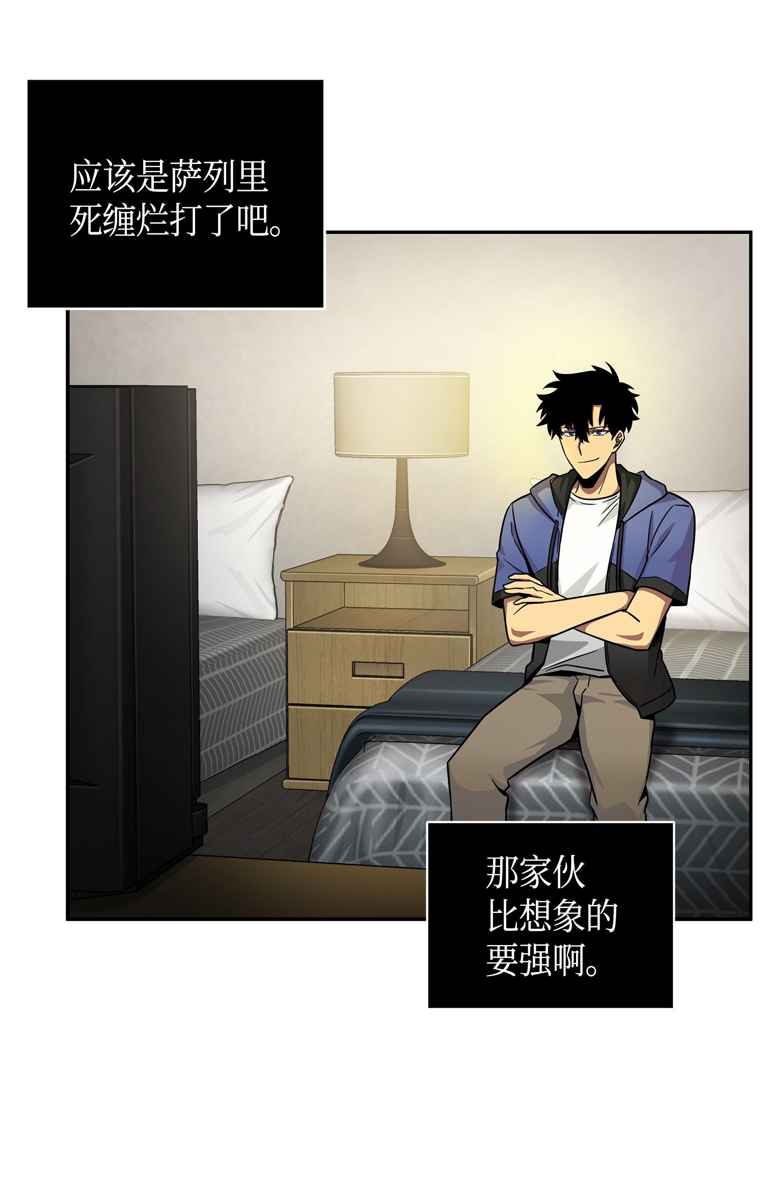 113 反击里查德79