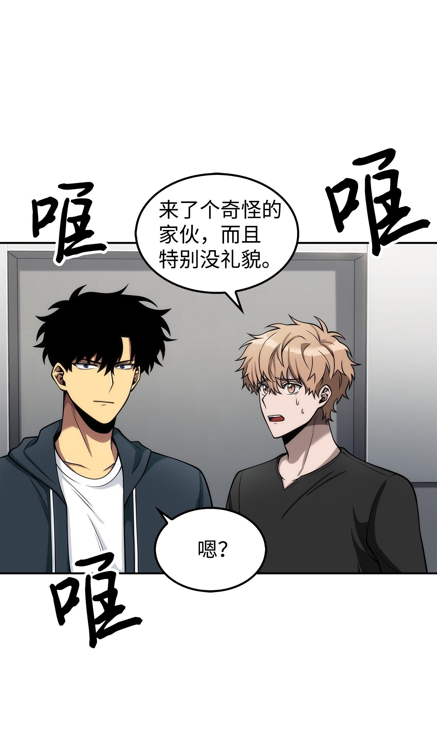 166 自投罗网62
