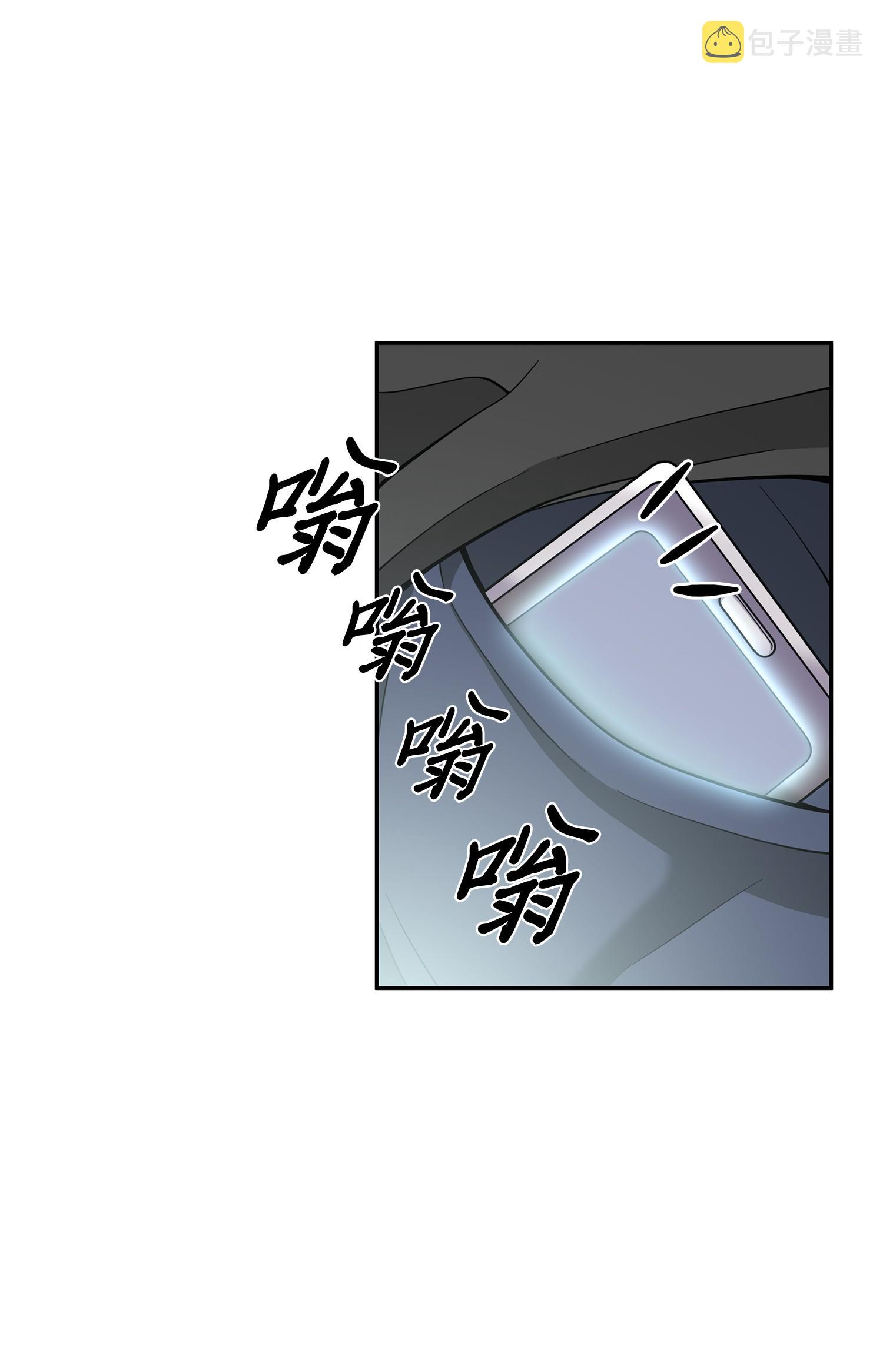106 交出秘籍33