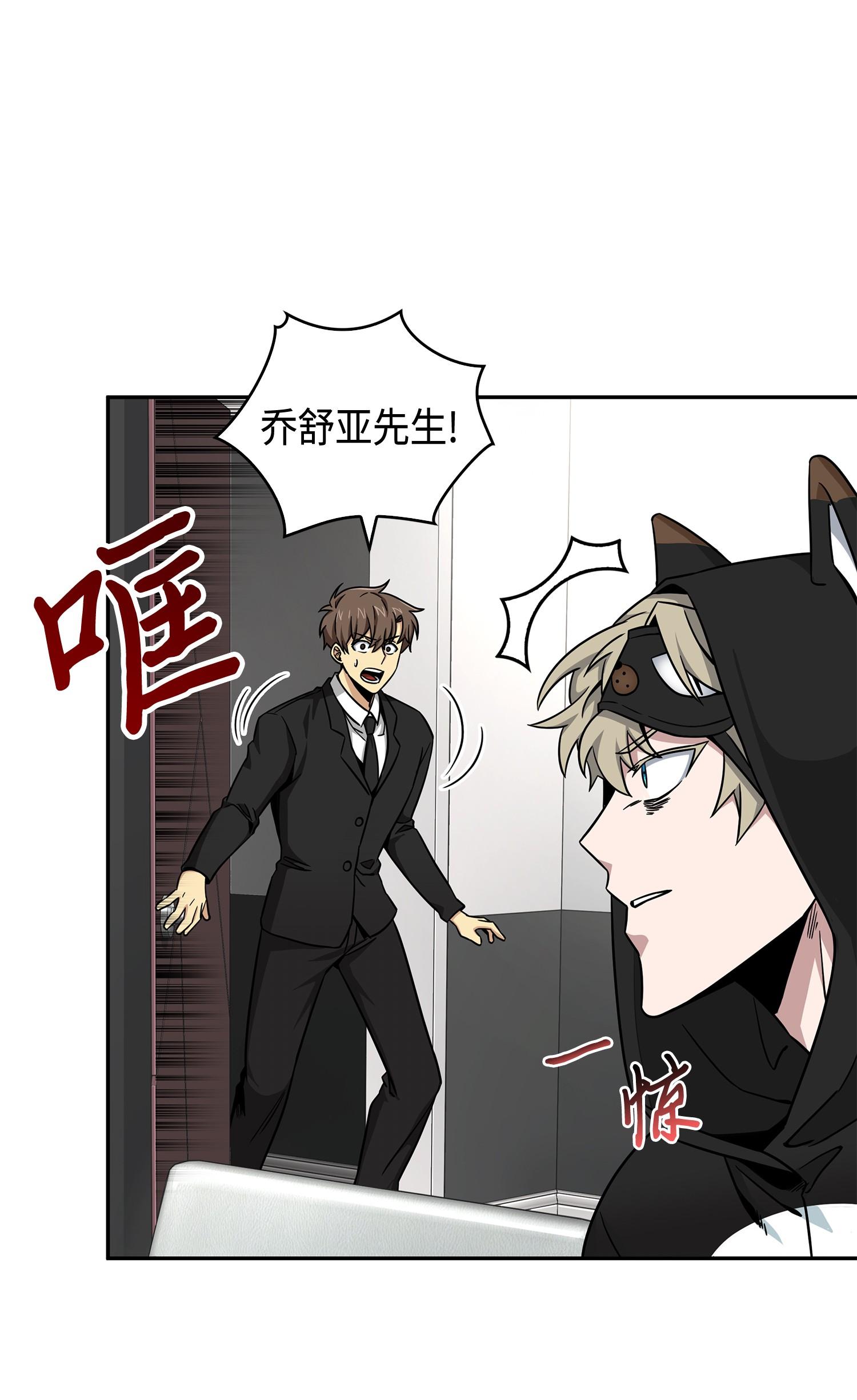 103 意外之财66