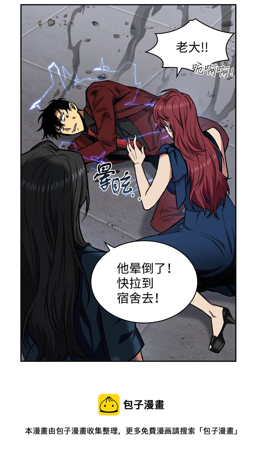 275 大事不妙68