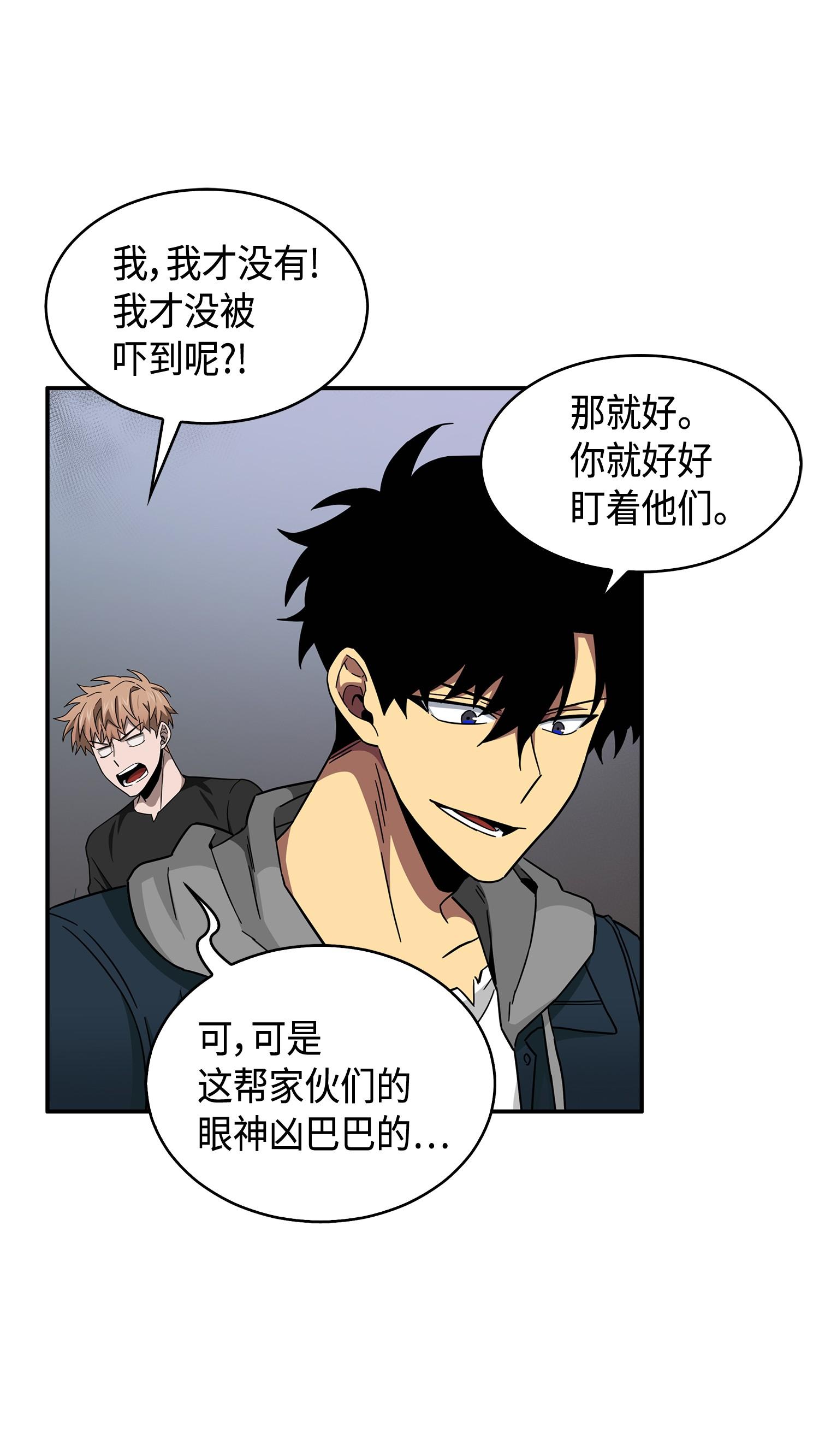 145 弱点55