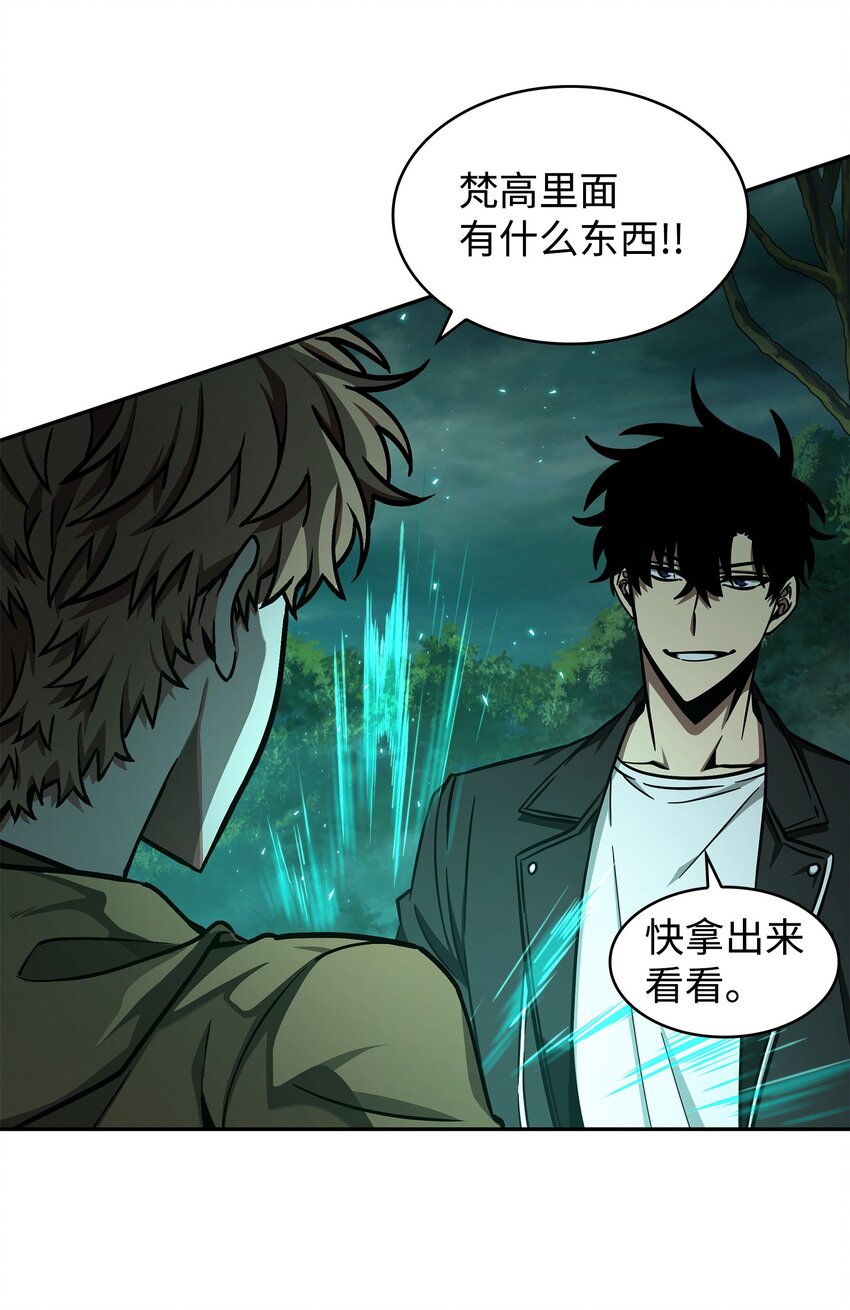 335 复仇3