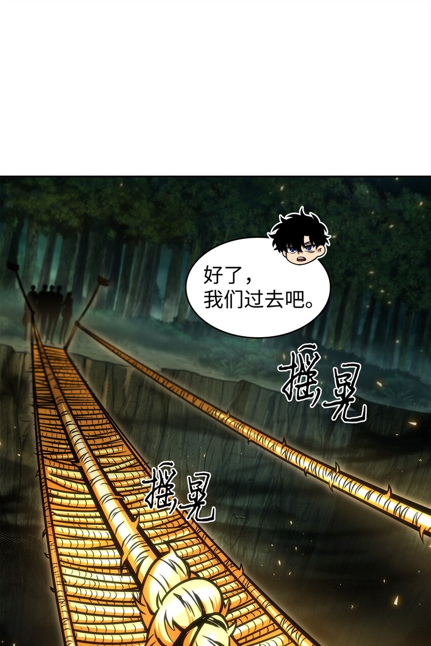 341 粉碎之雾56