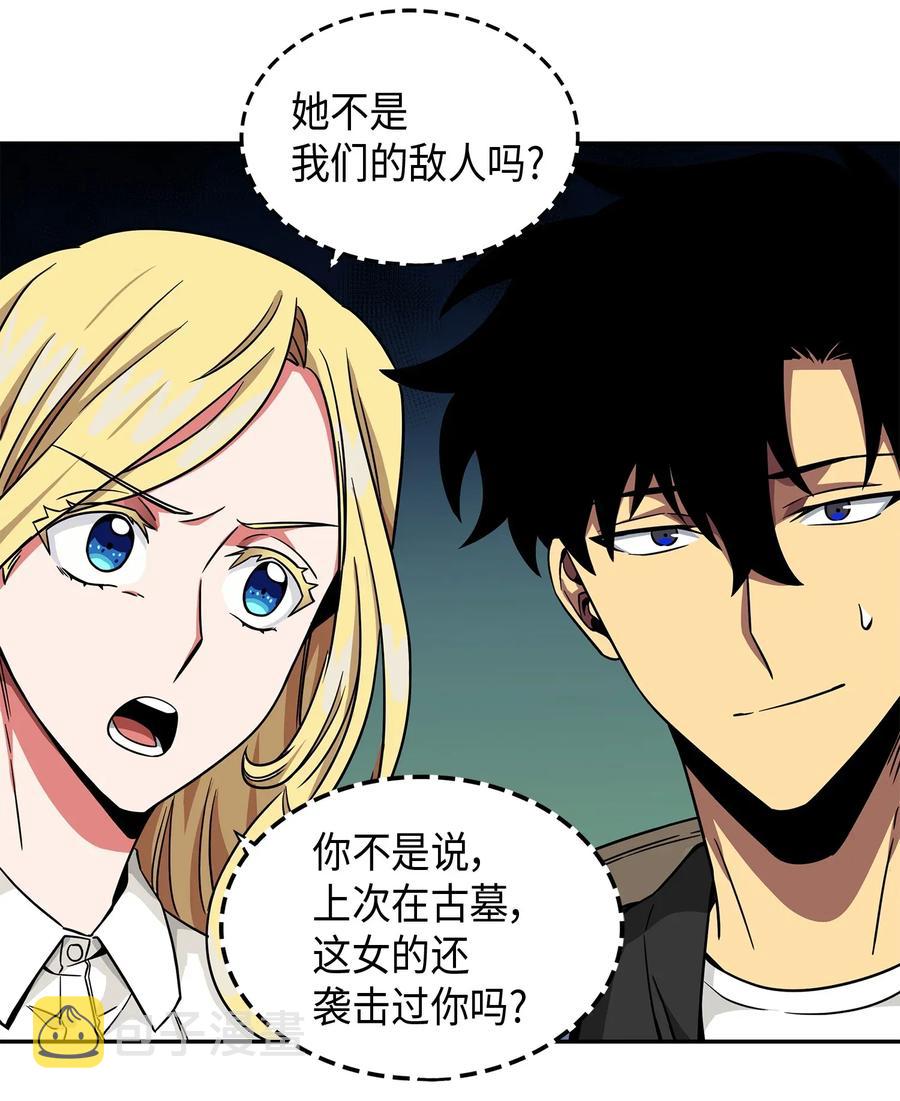 109 嫉妒古墓10