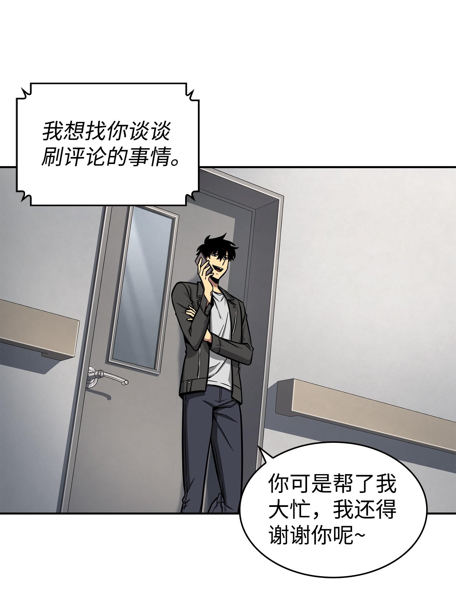 212 粉丝会2