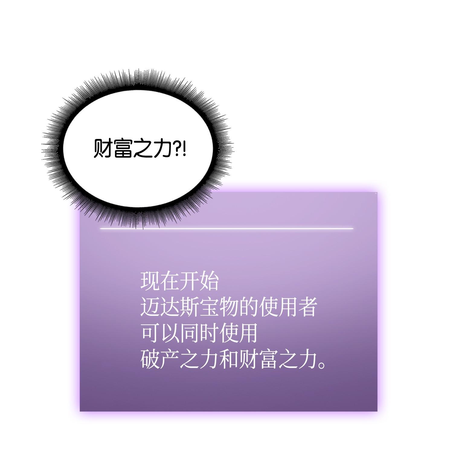 102 解锁新技能50
