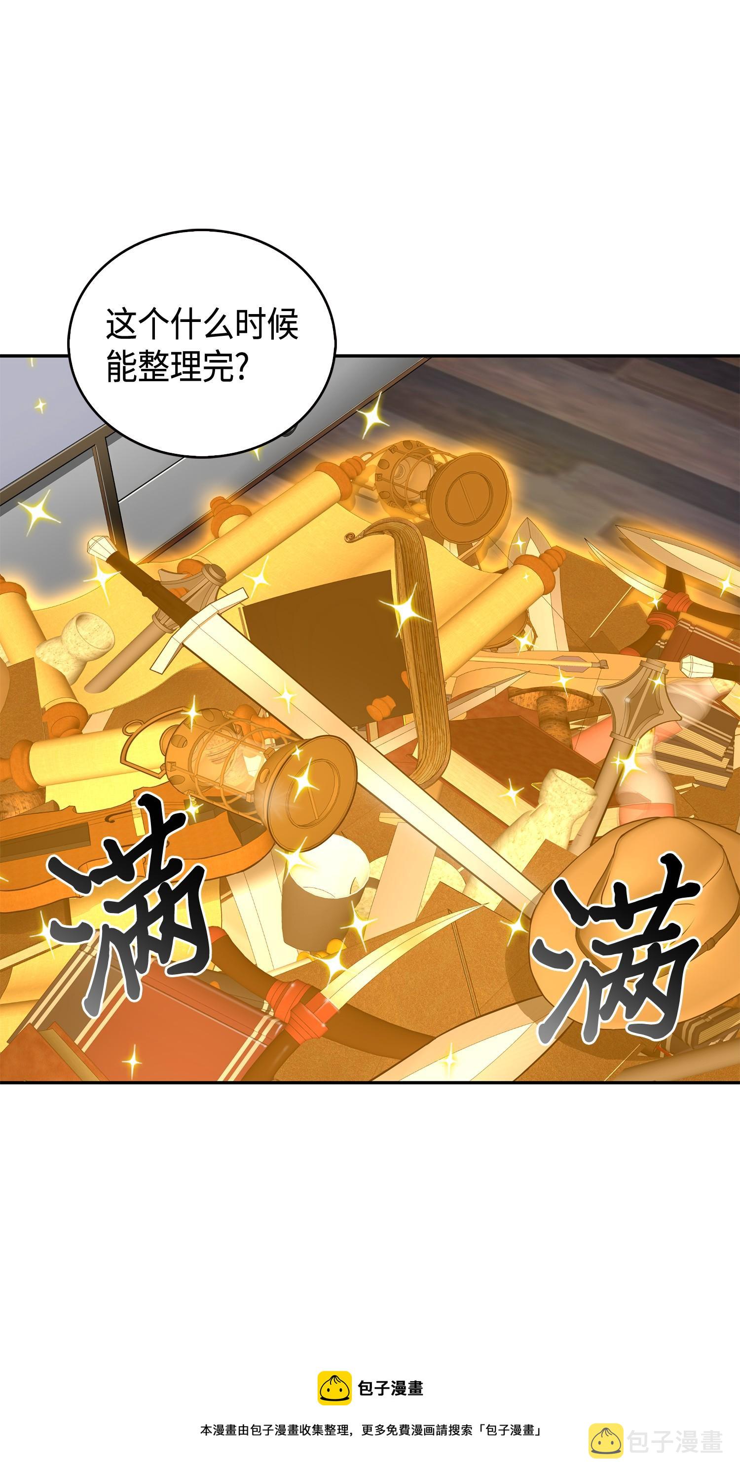 104 命运之神60