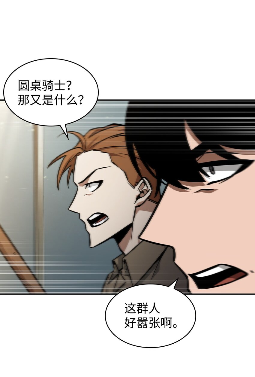 378 灭顶之灾56