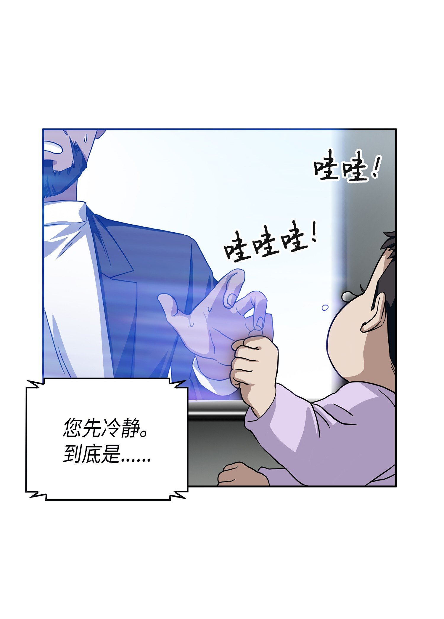 055 “潘多拉”成立71