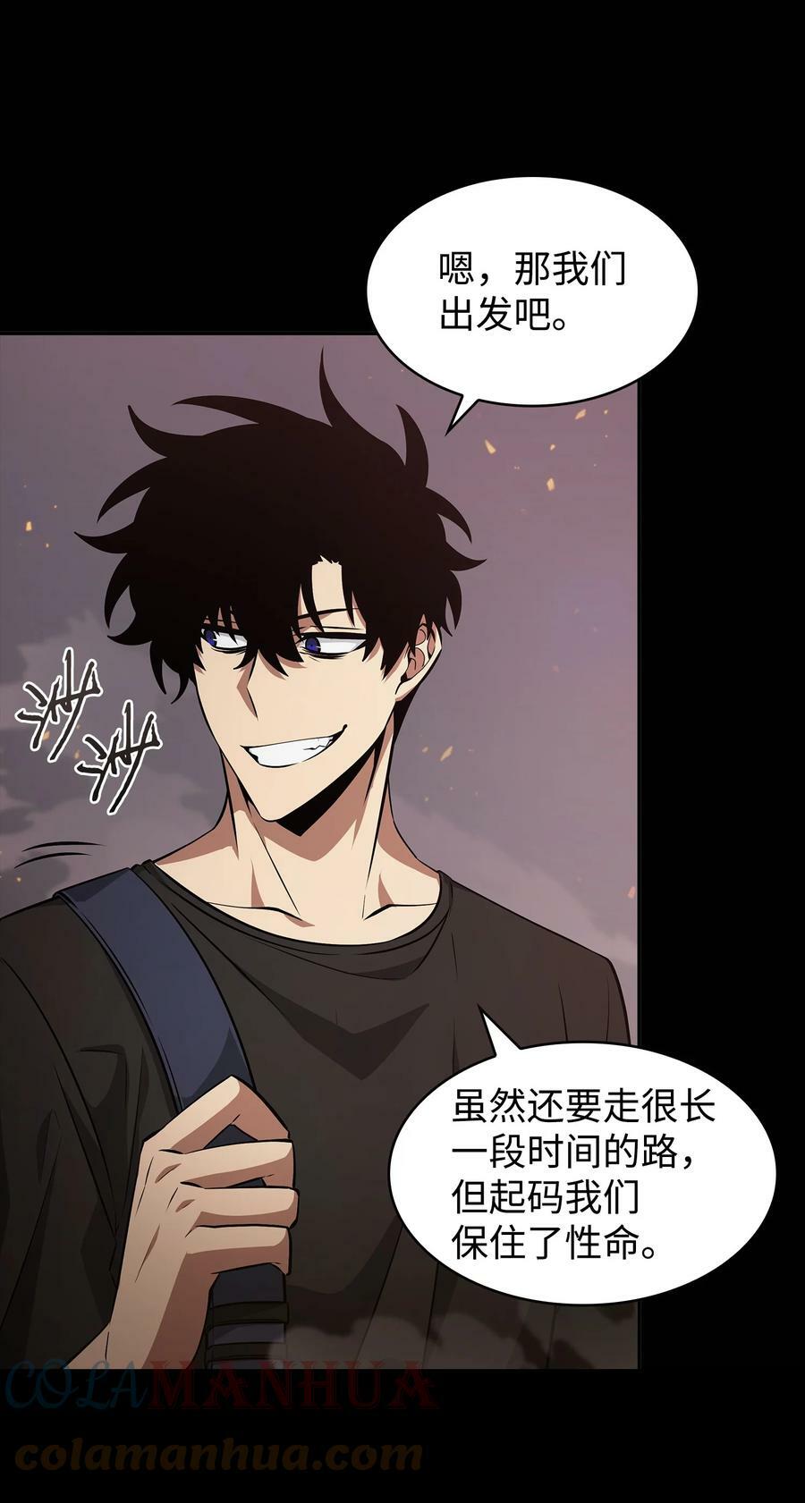 401 围追堵截42