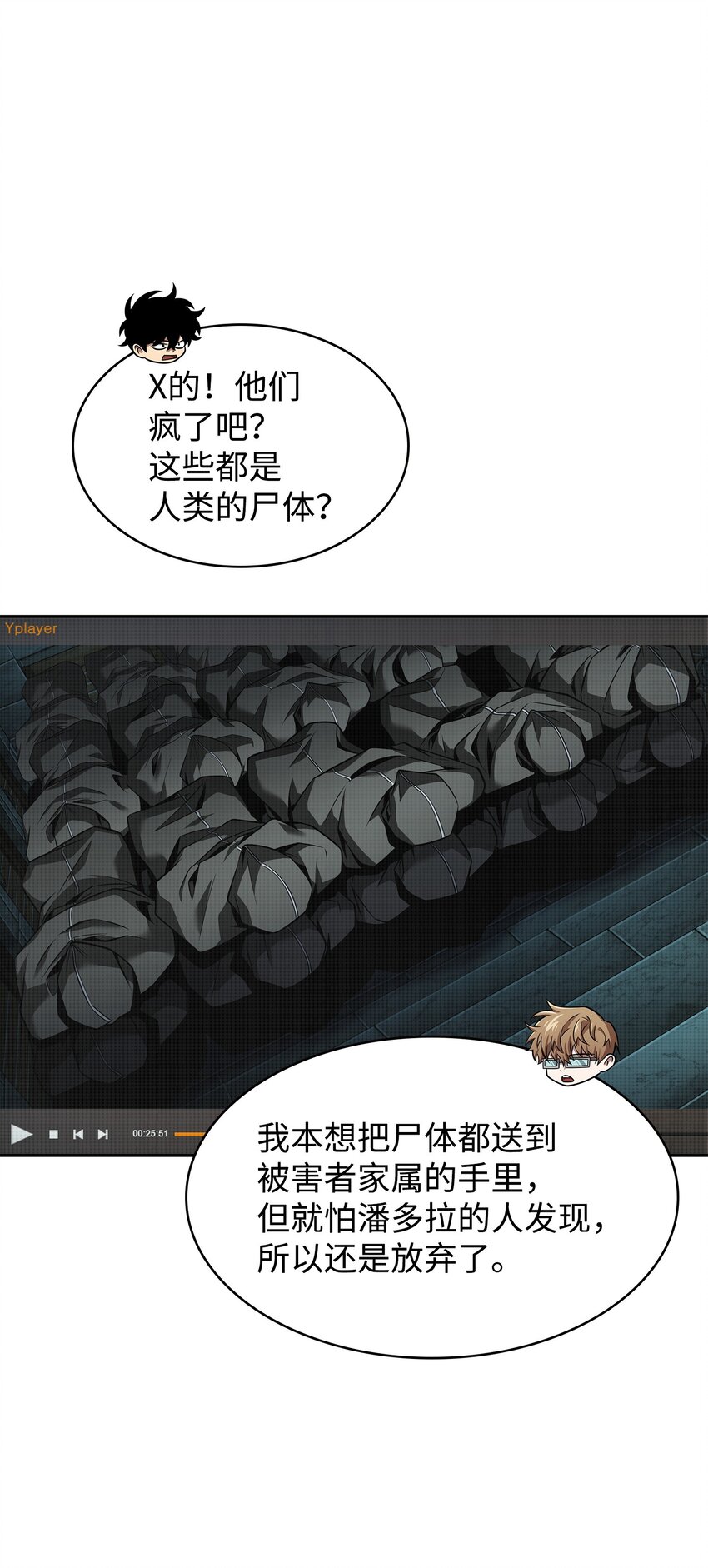 366 萨姆尔1