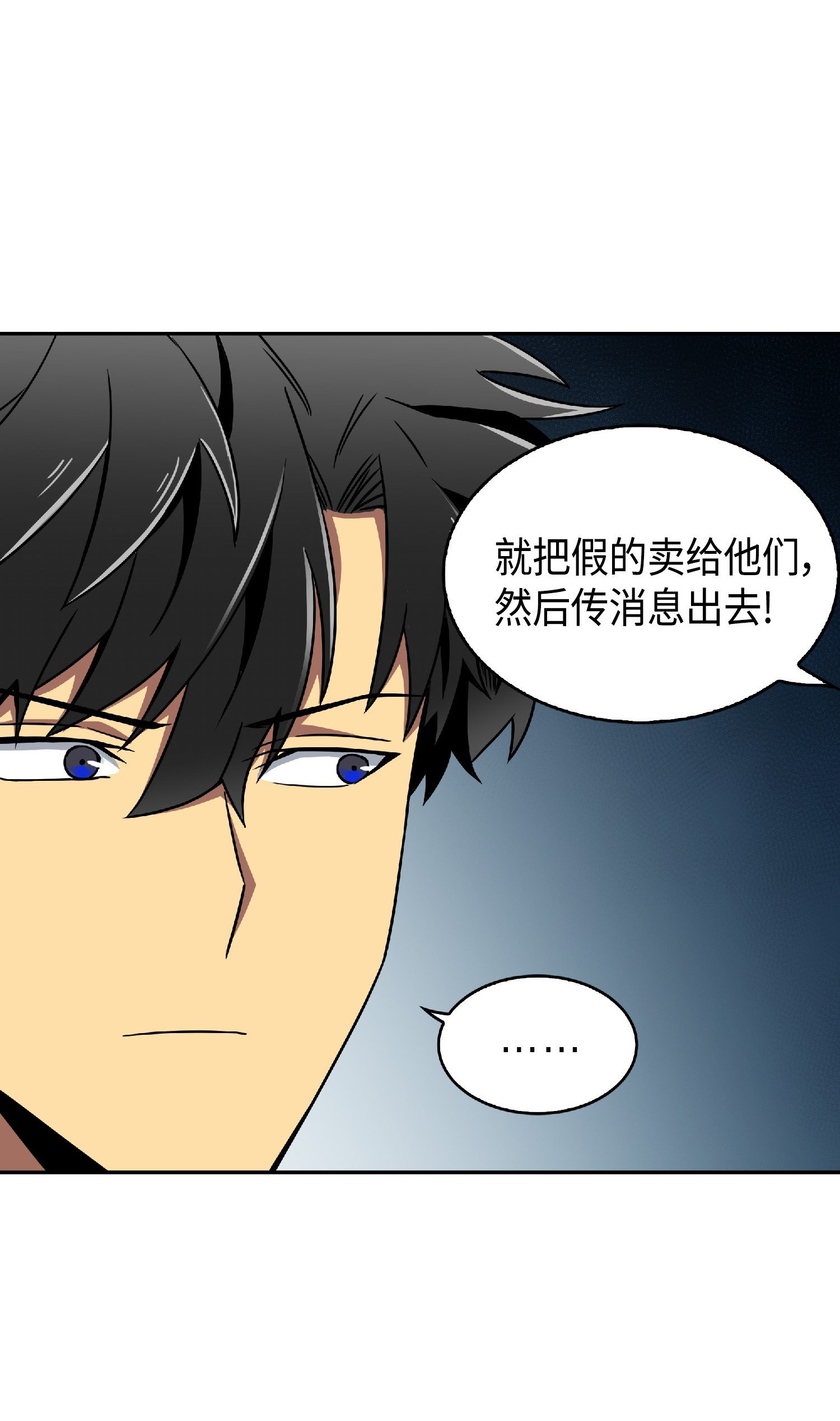 082 会赚钱的宝物73