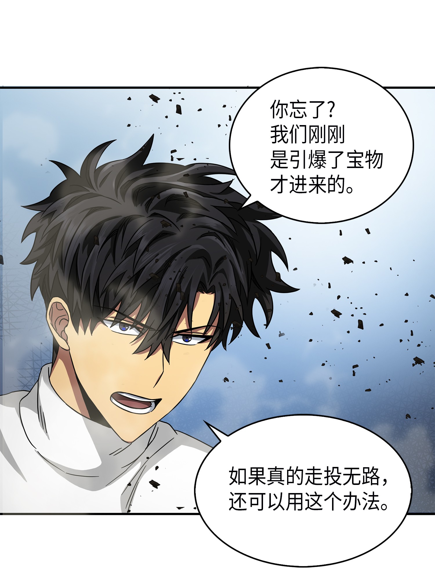 055 “潘多拉”成立37