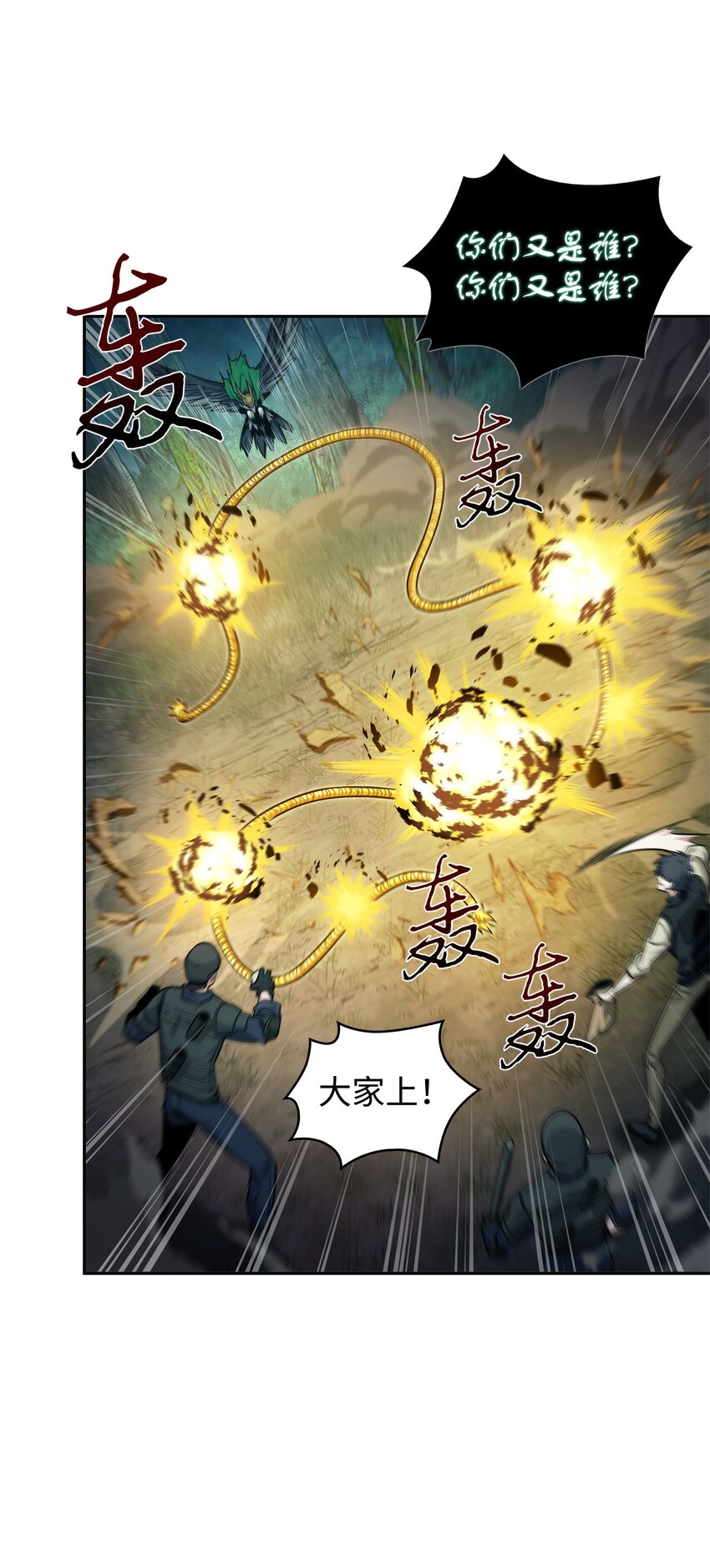 347 被抛弃的孩子29