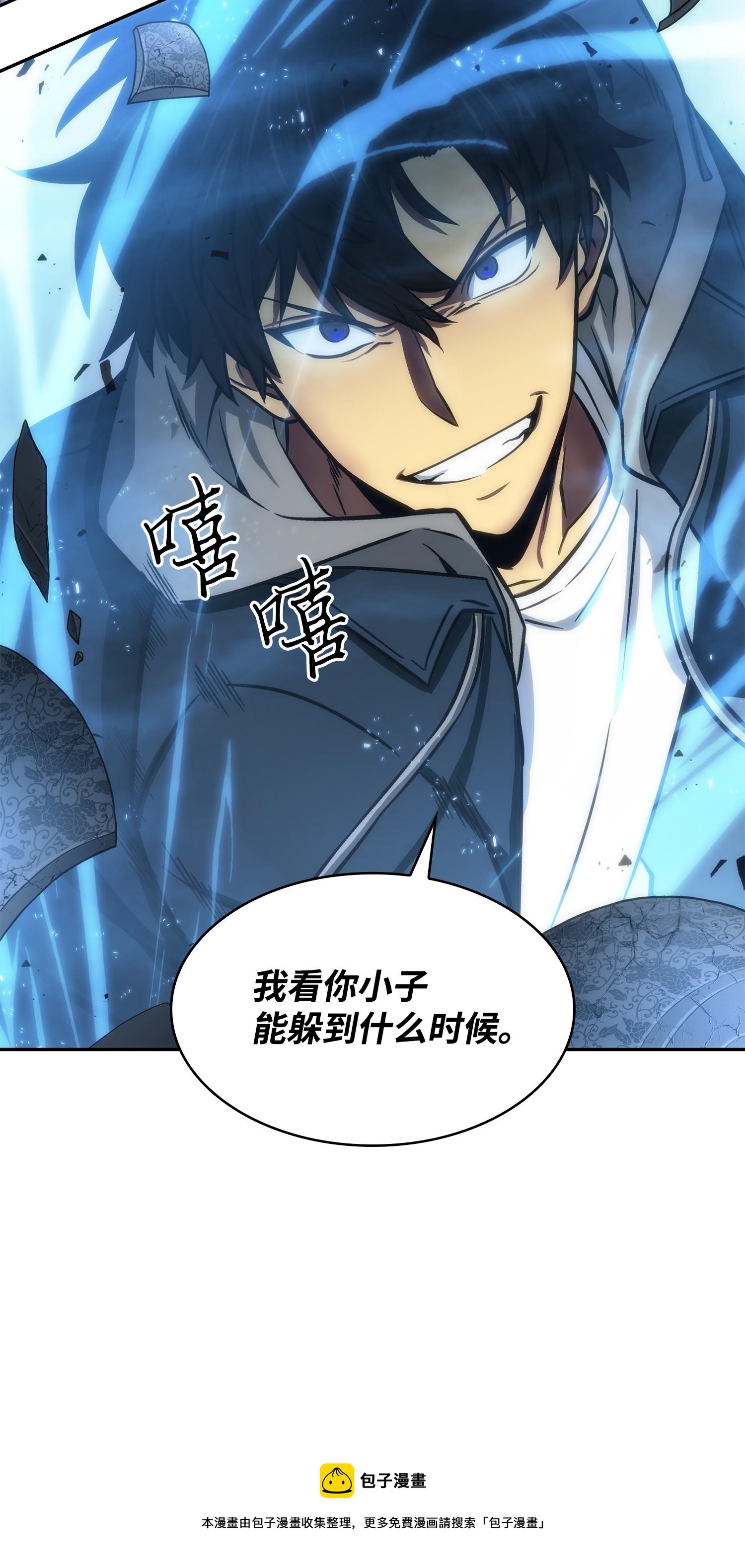 219 拆家68