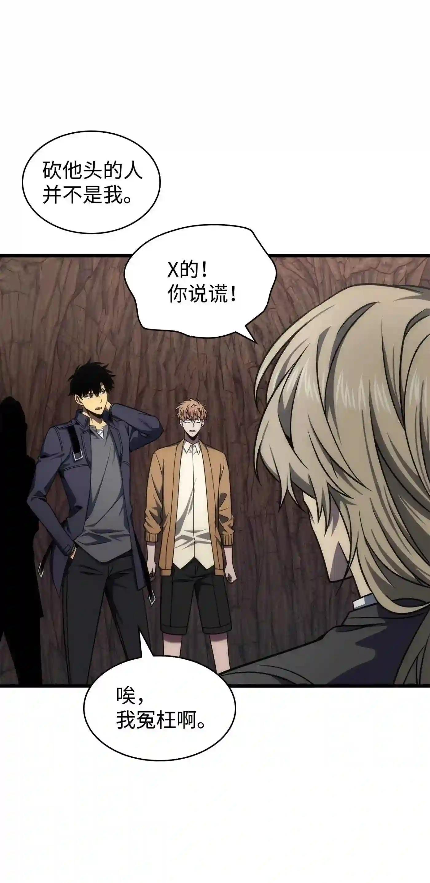 291 巨人7