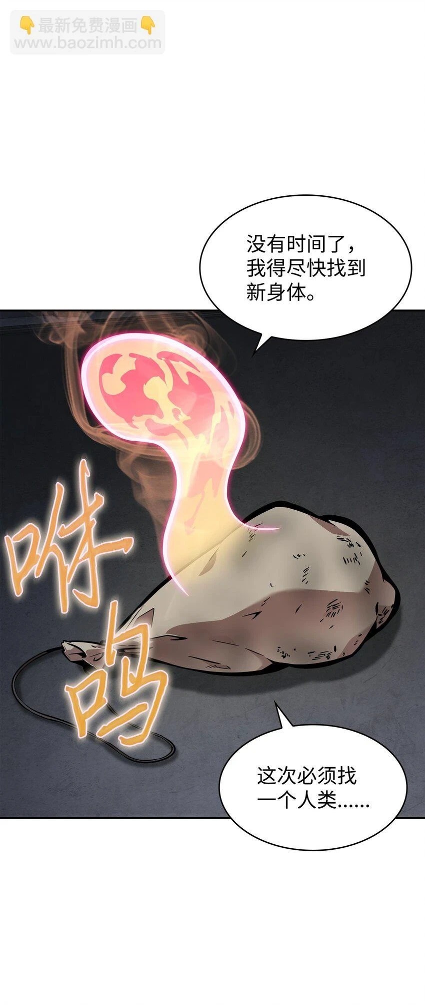 394 伊娃之殇66