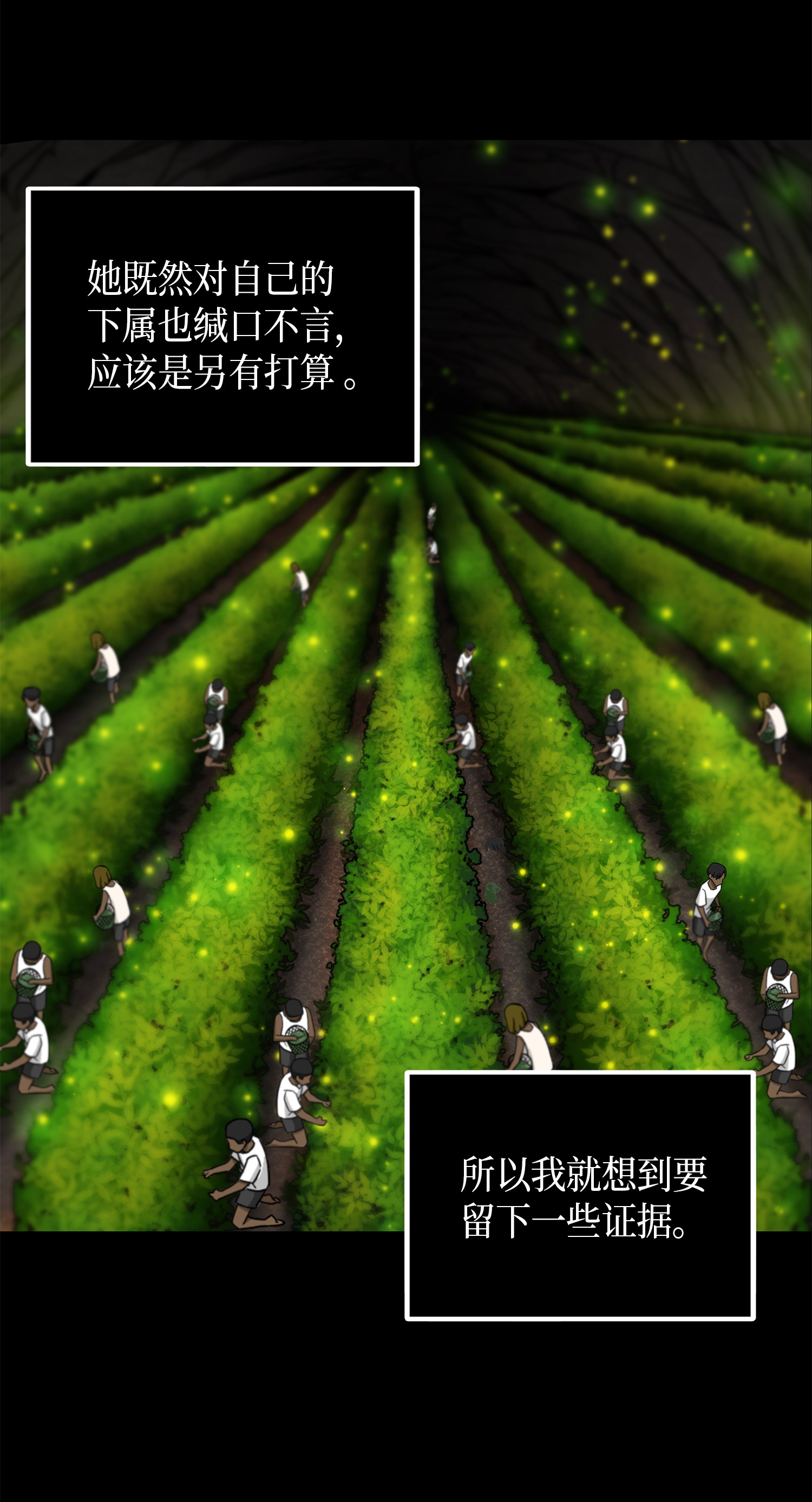 066 赫尔顿家的危机14