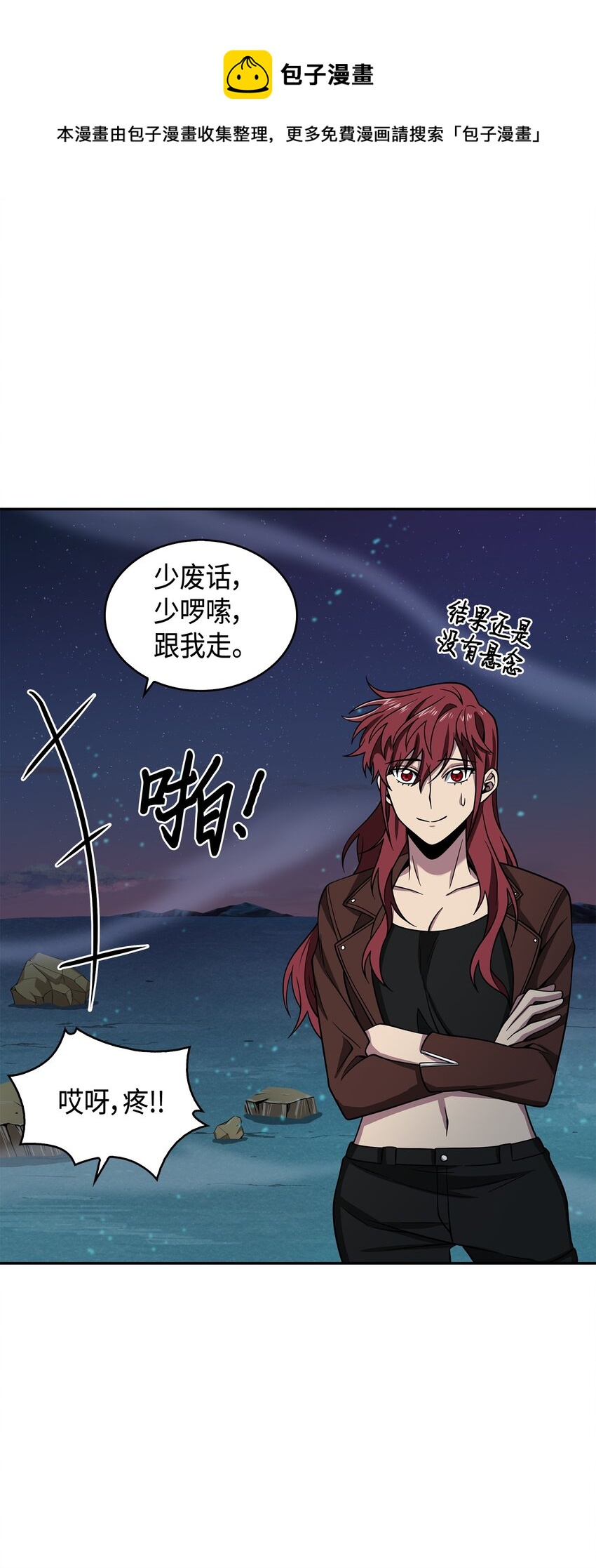 124 解除误会100