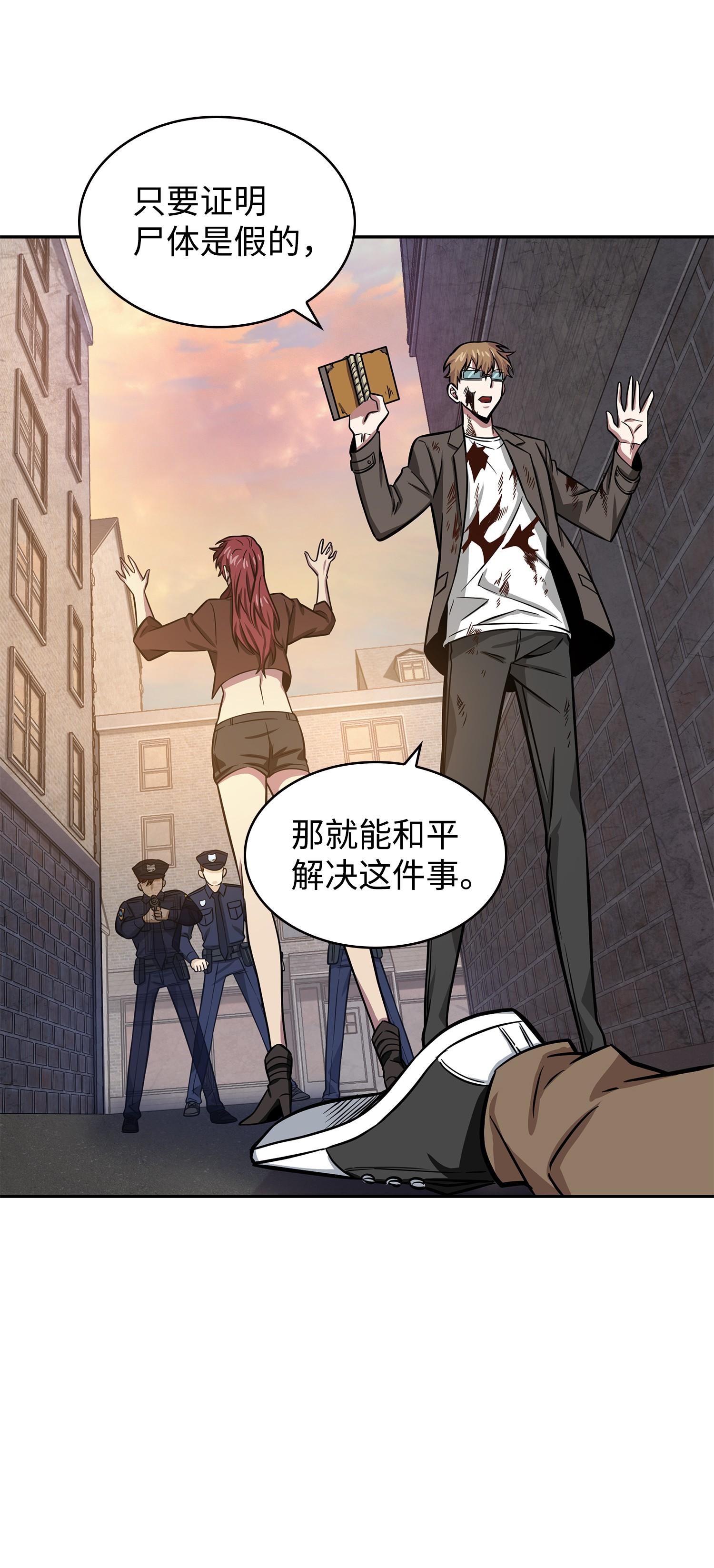 219 拆家41
