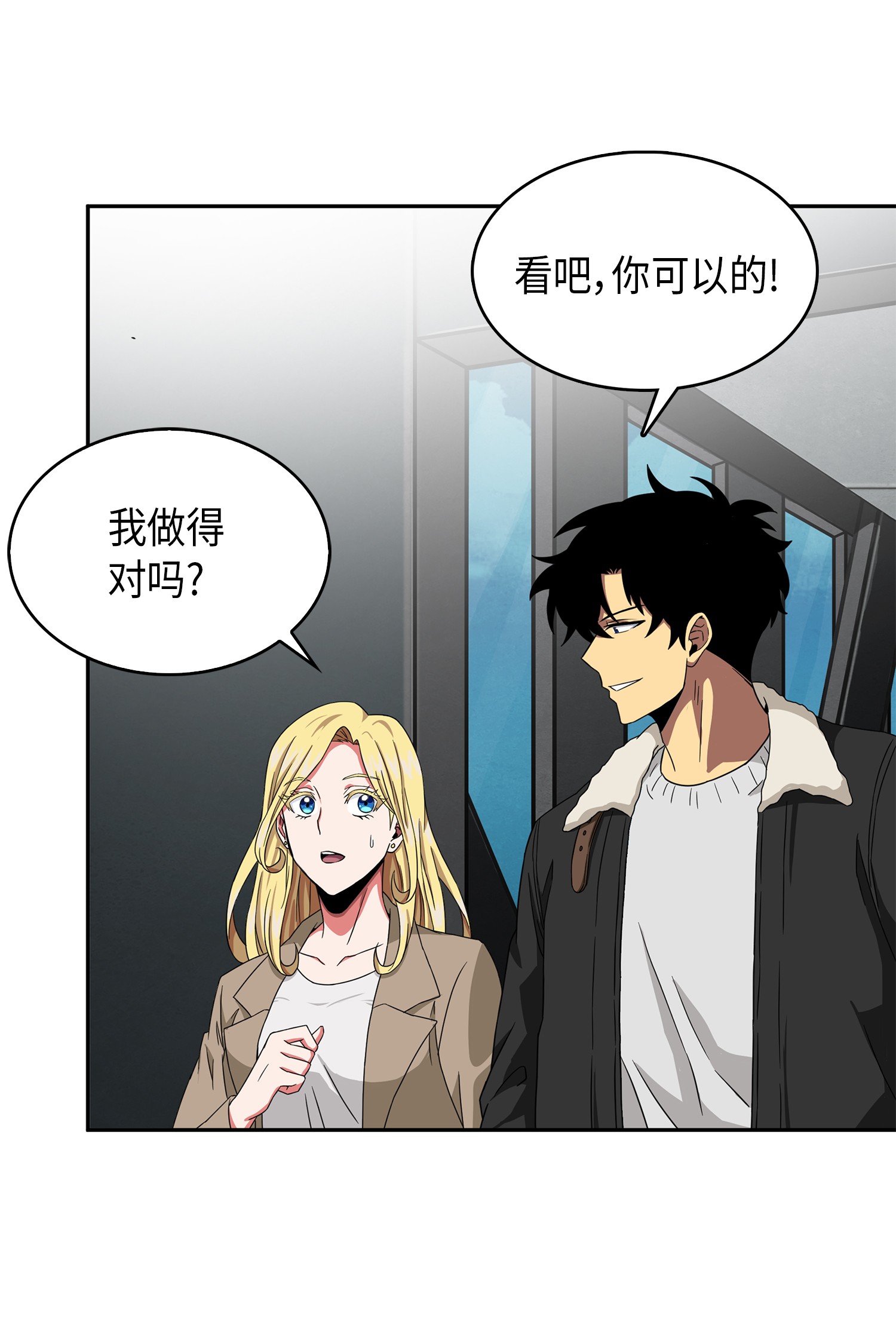 056 强大的代价47
