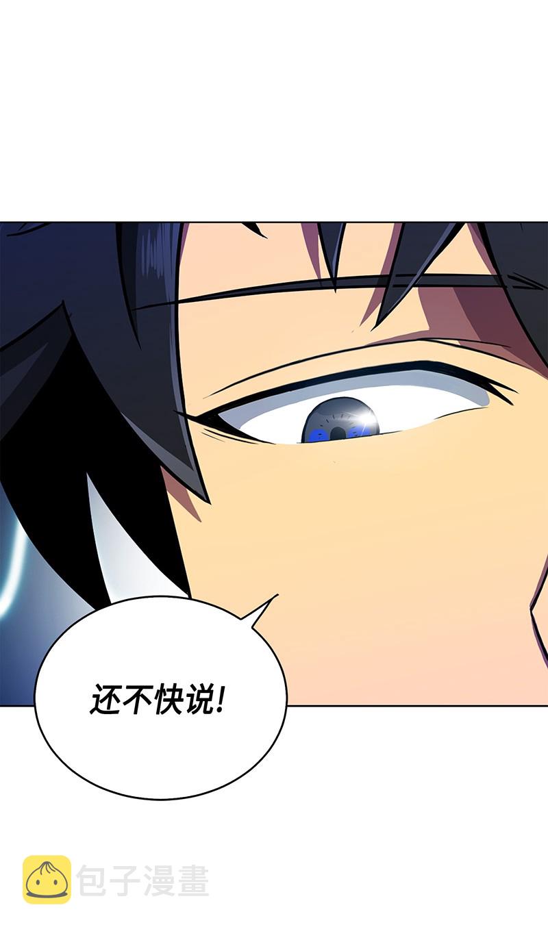 078 七大古墓30