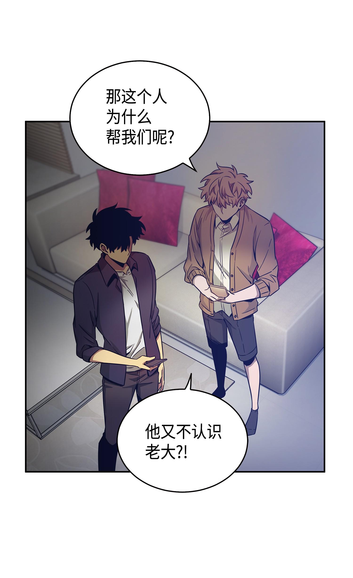 115 舆论战争74