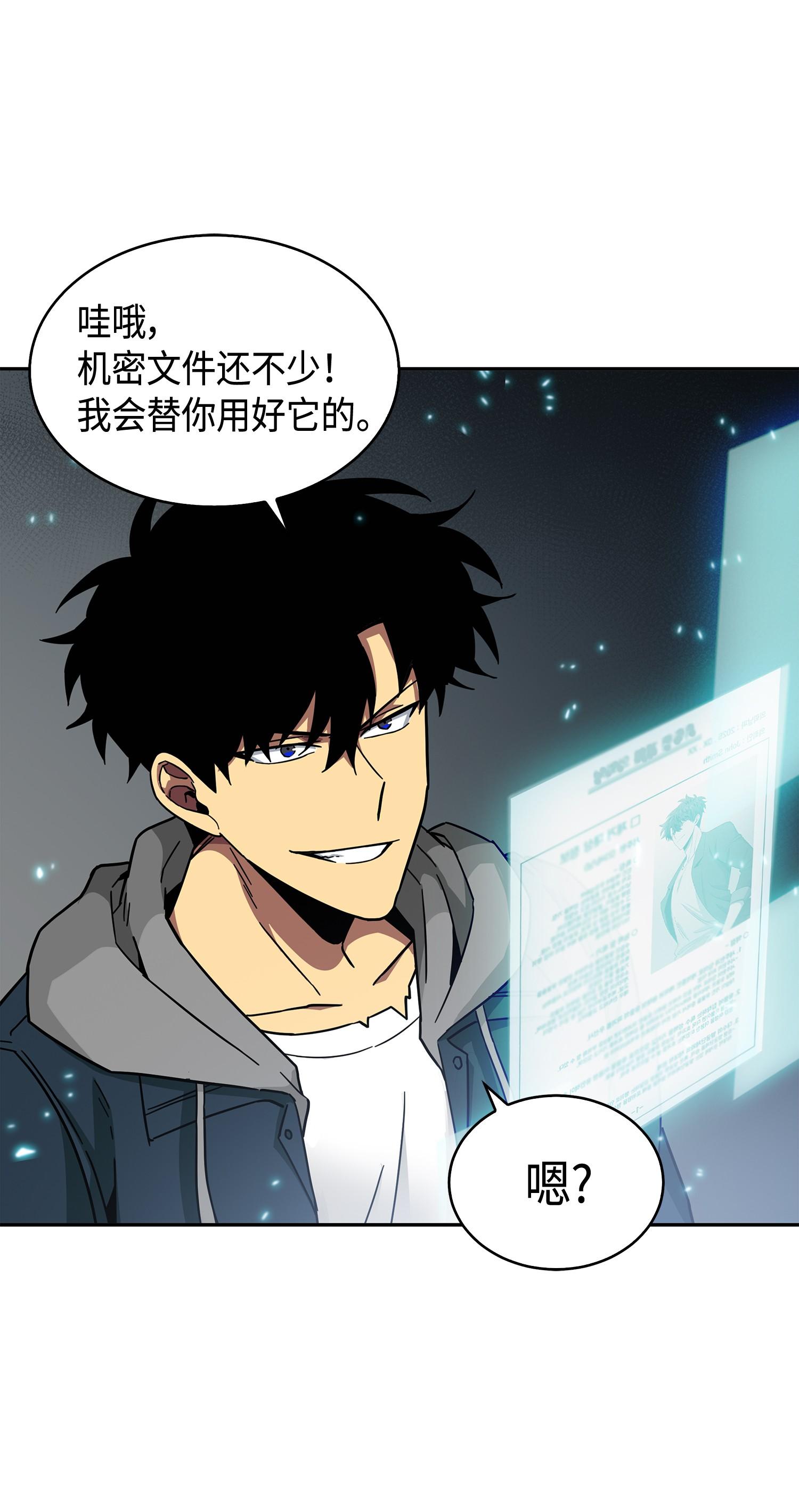 145 弱点59
