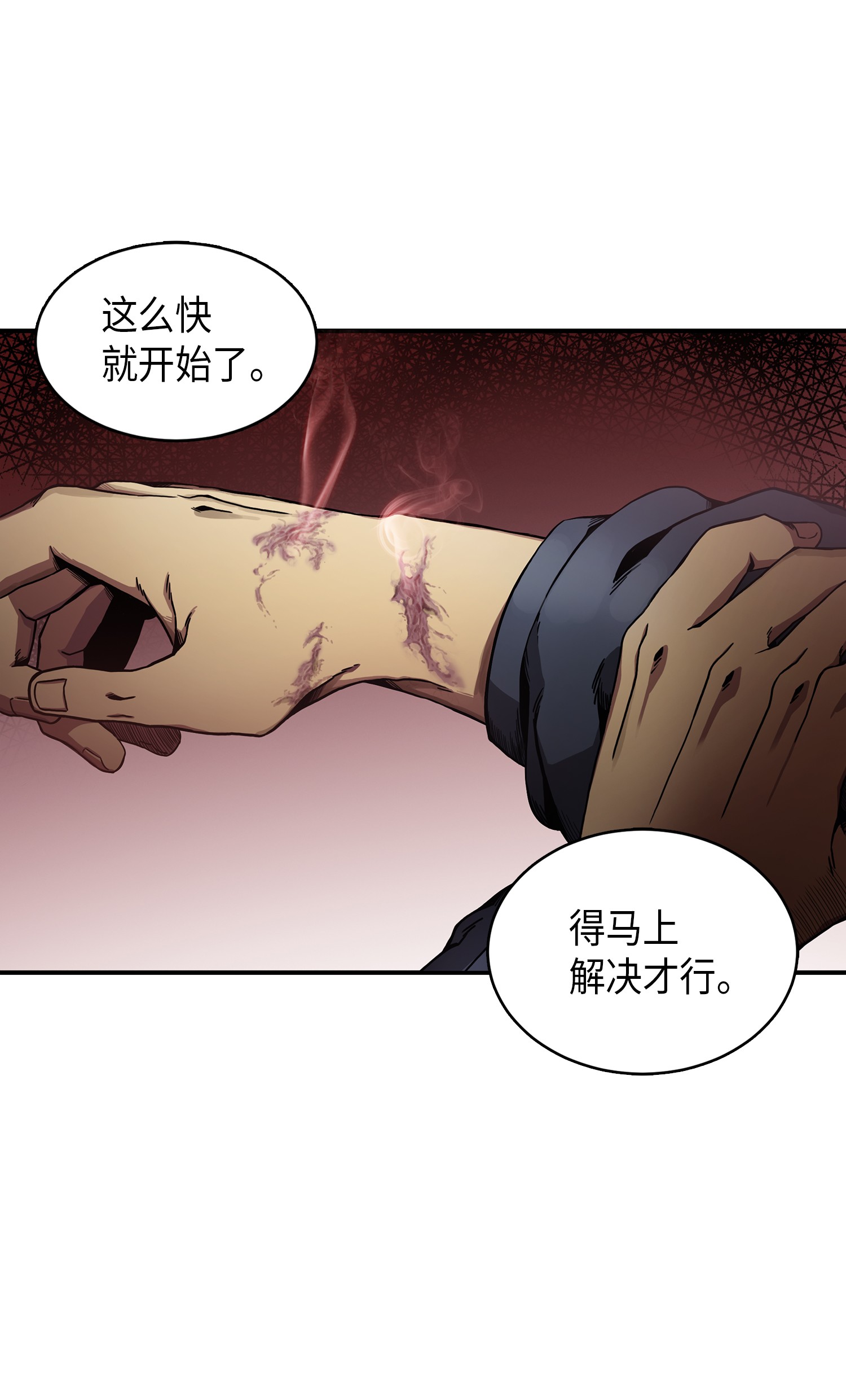 017 村正刀36
