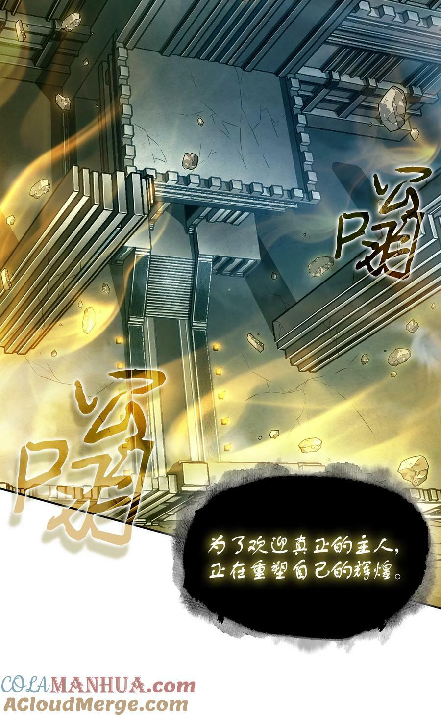 409 事与愿违18