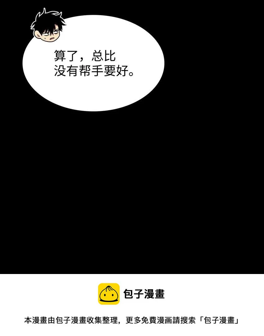 397 回到过去49