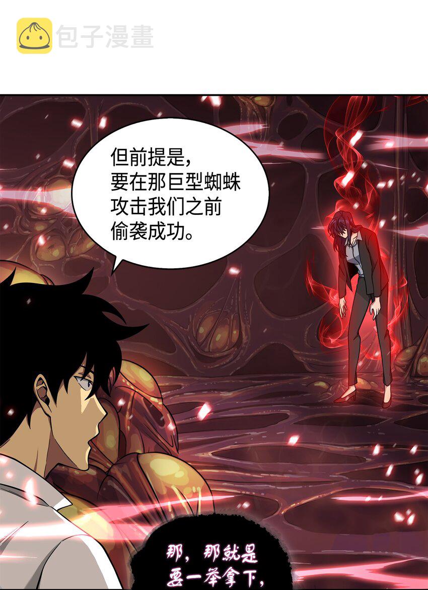 130 发动攻击79