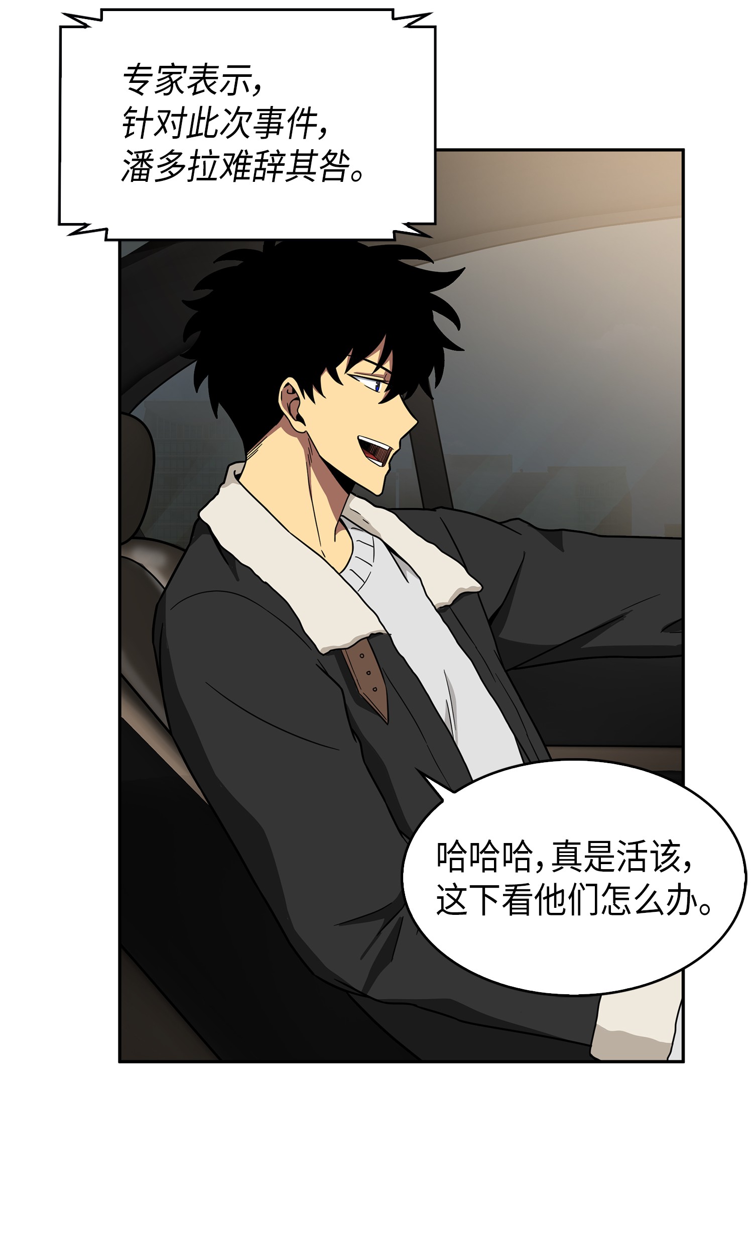 056 强大的代价68