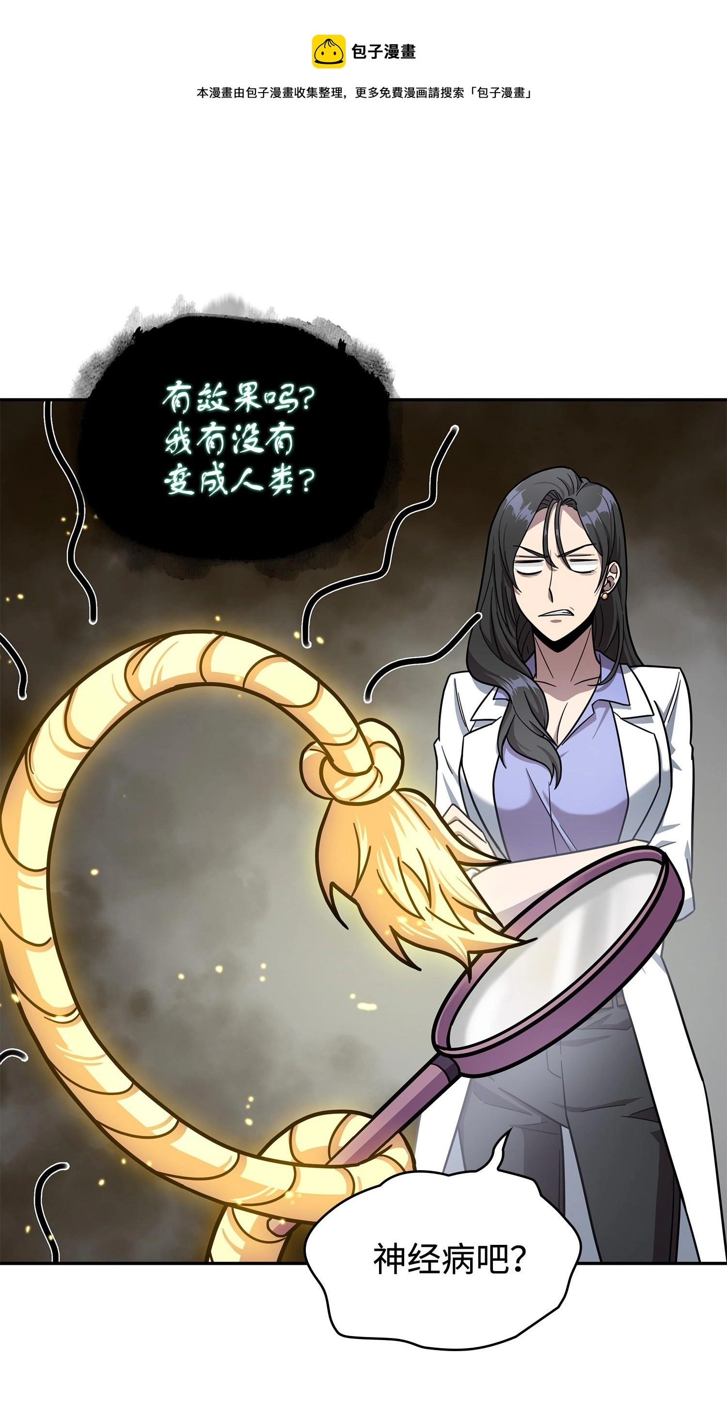 184 龙潭虎穴40